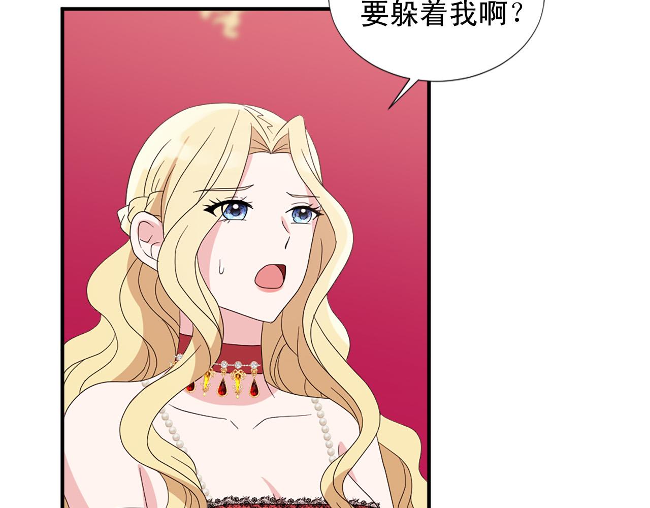 第131话 说清缘由55