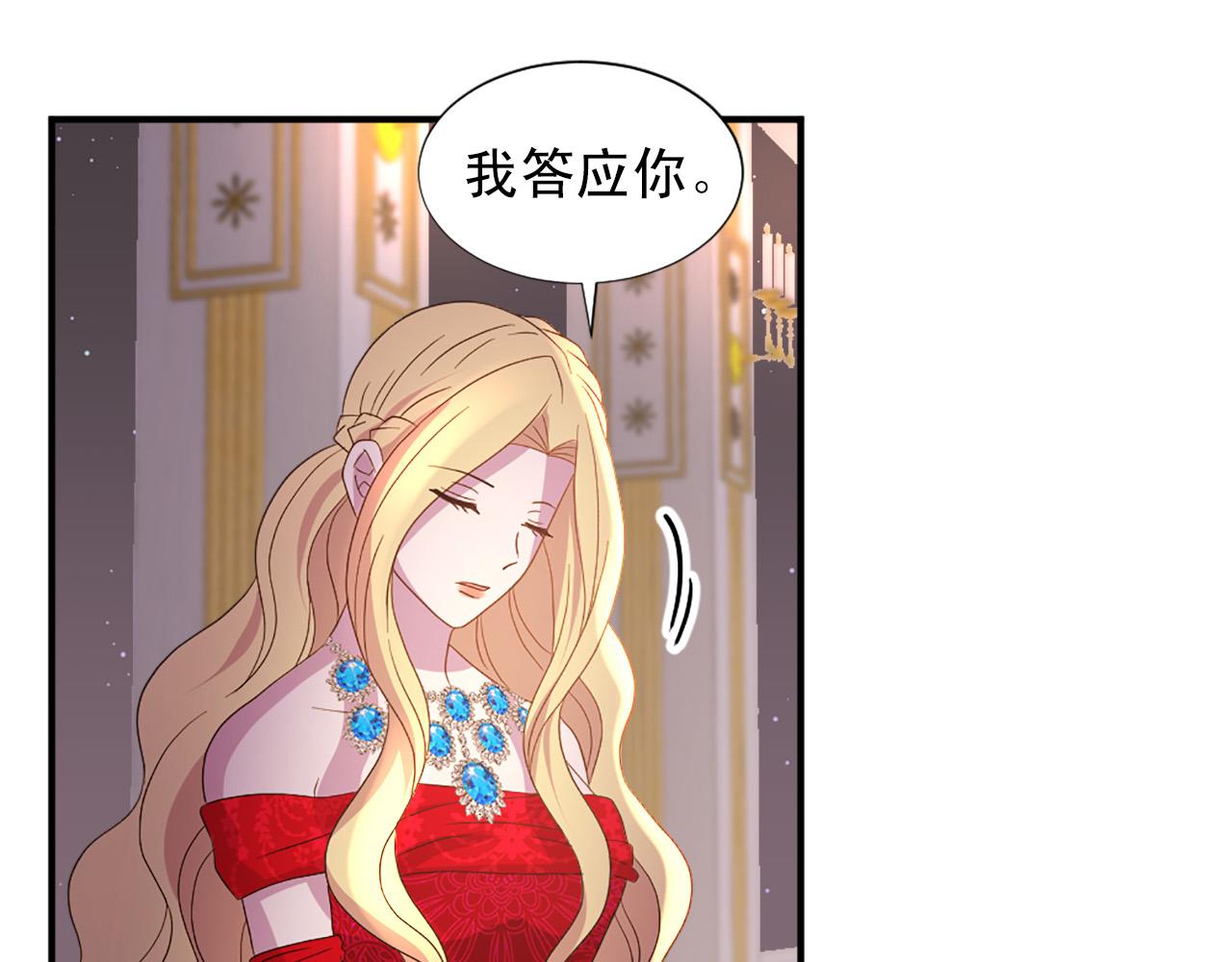 第101话 大仇得报47