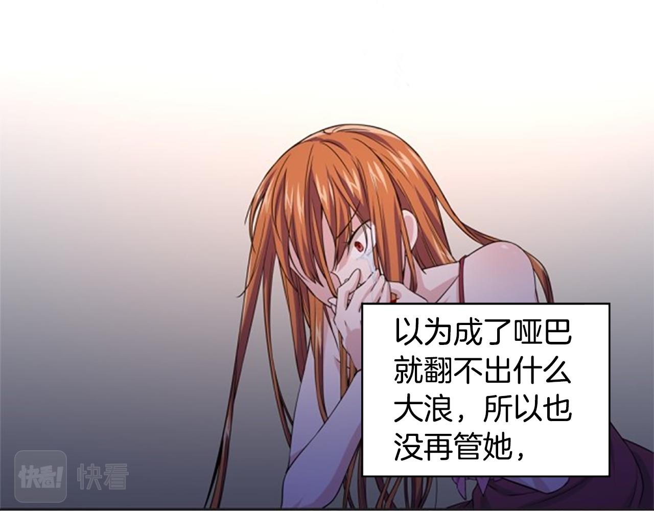 第110话 互相背叛47