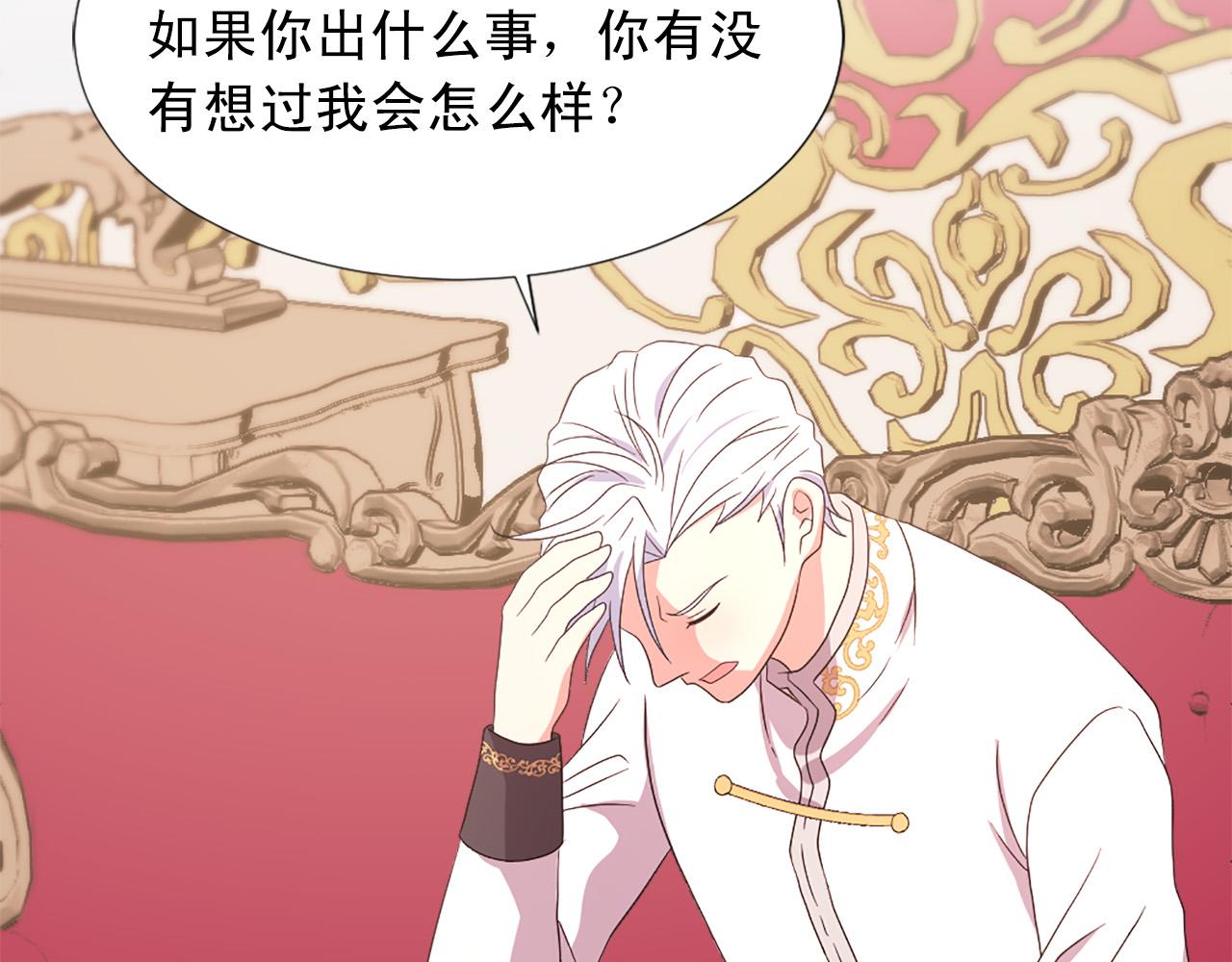 第102话 皇帝的警告108