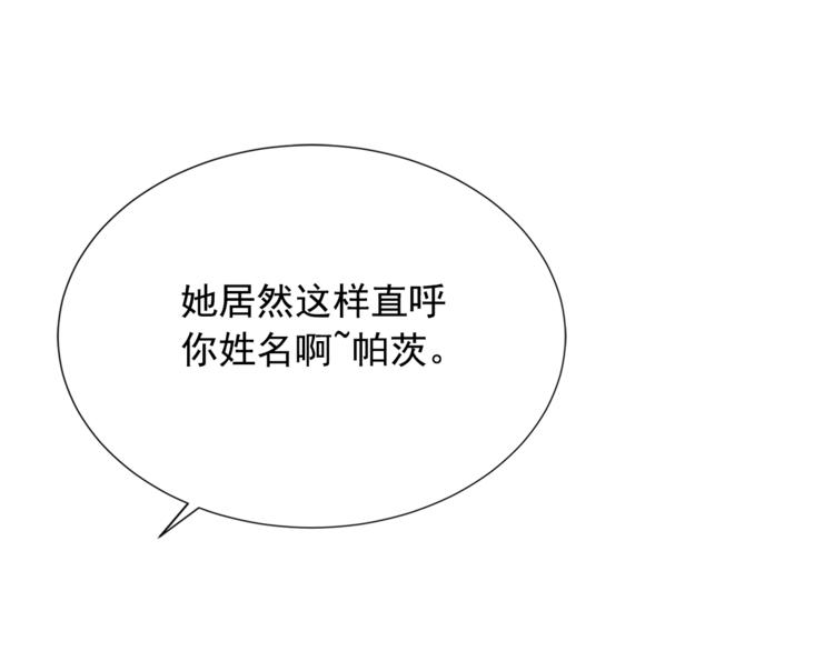 第6话 兄弟战争38