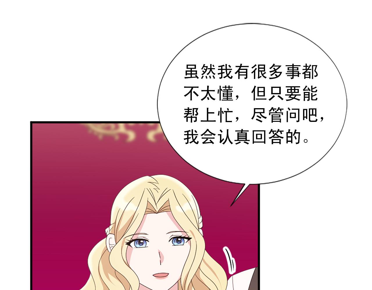 完结篇 完美家庭47