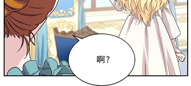 第1话 开放的国度97