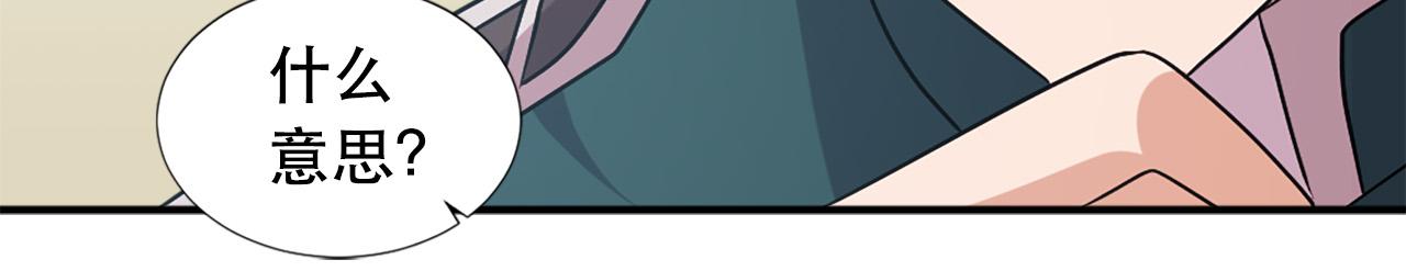 第105话 替身国王91