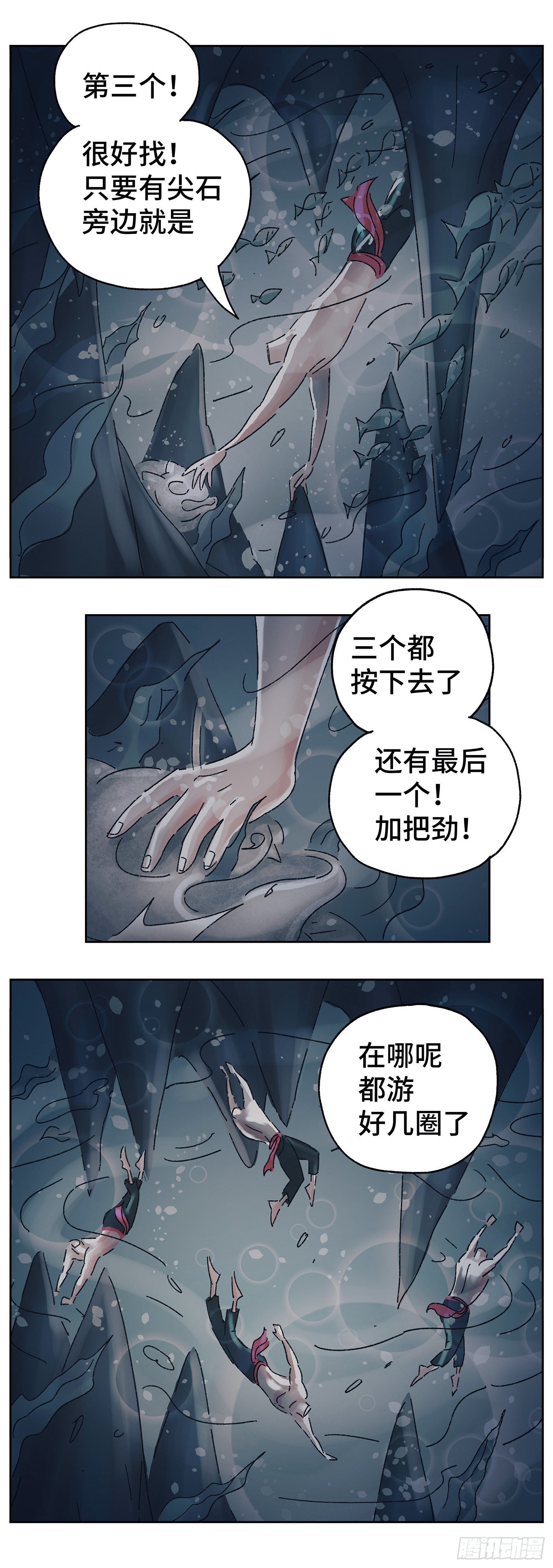 第五十九戏9