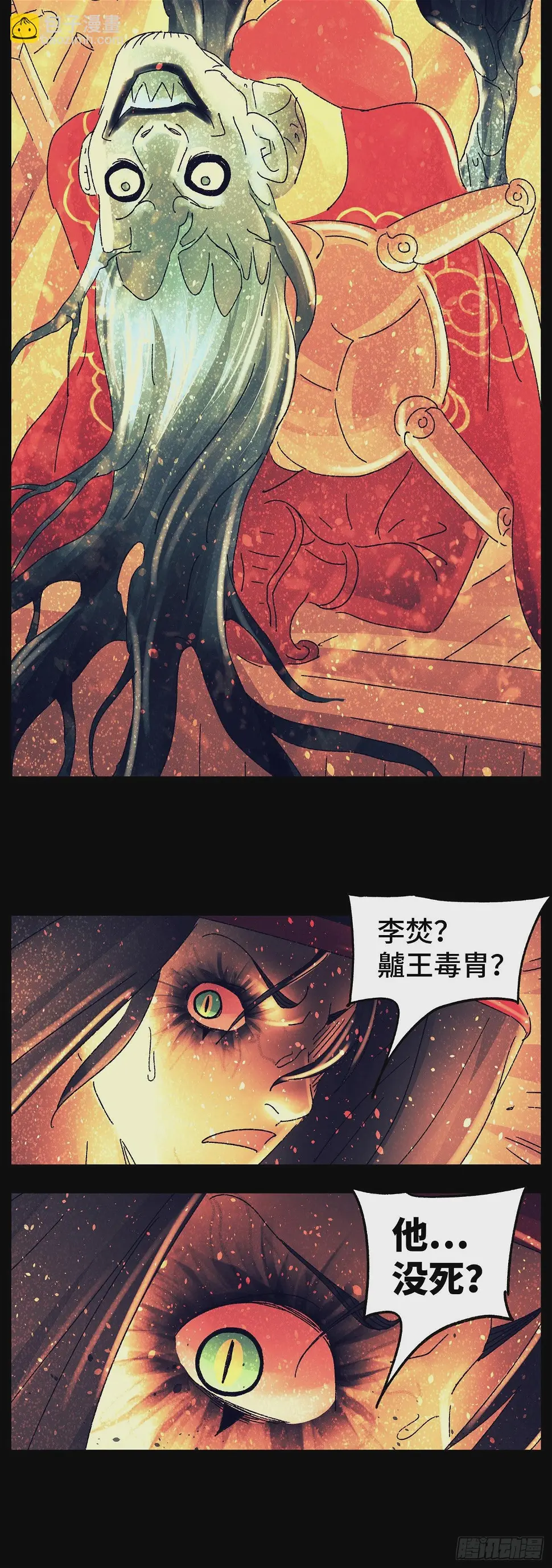 第七十一戏9