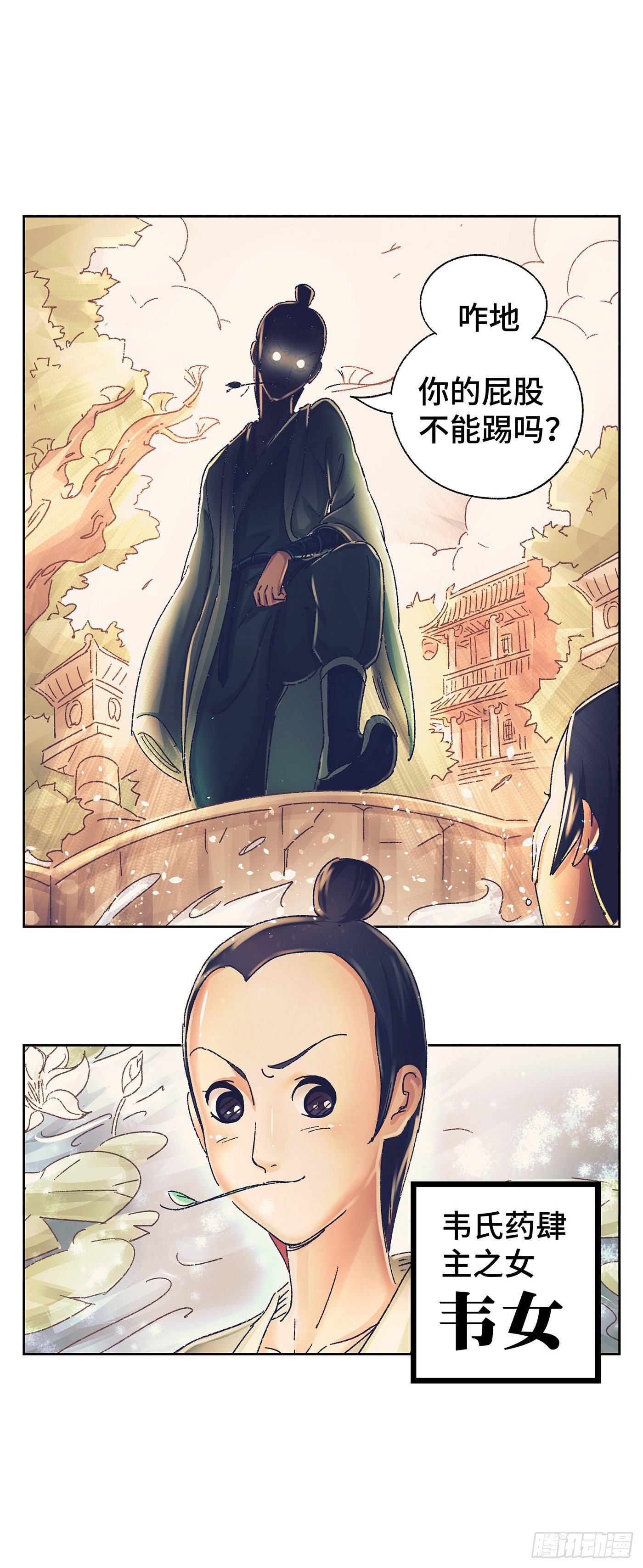 第一戏10