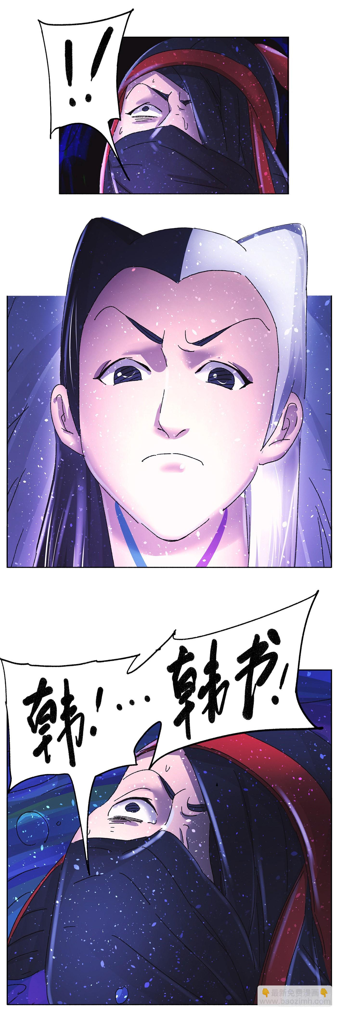 第六十三戏6
