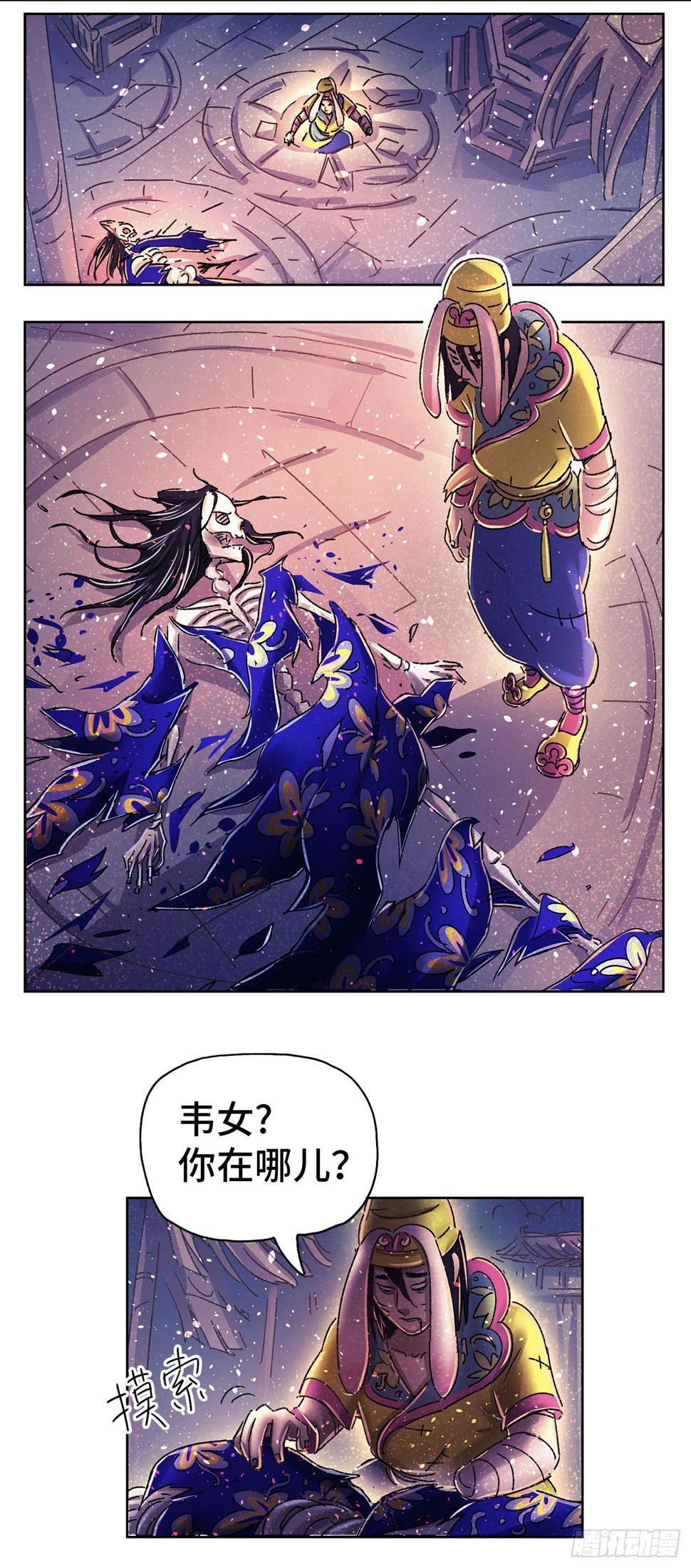 序章71
