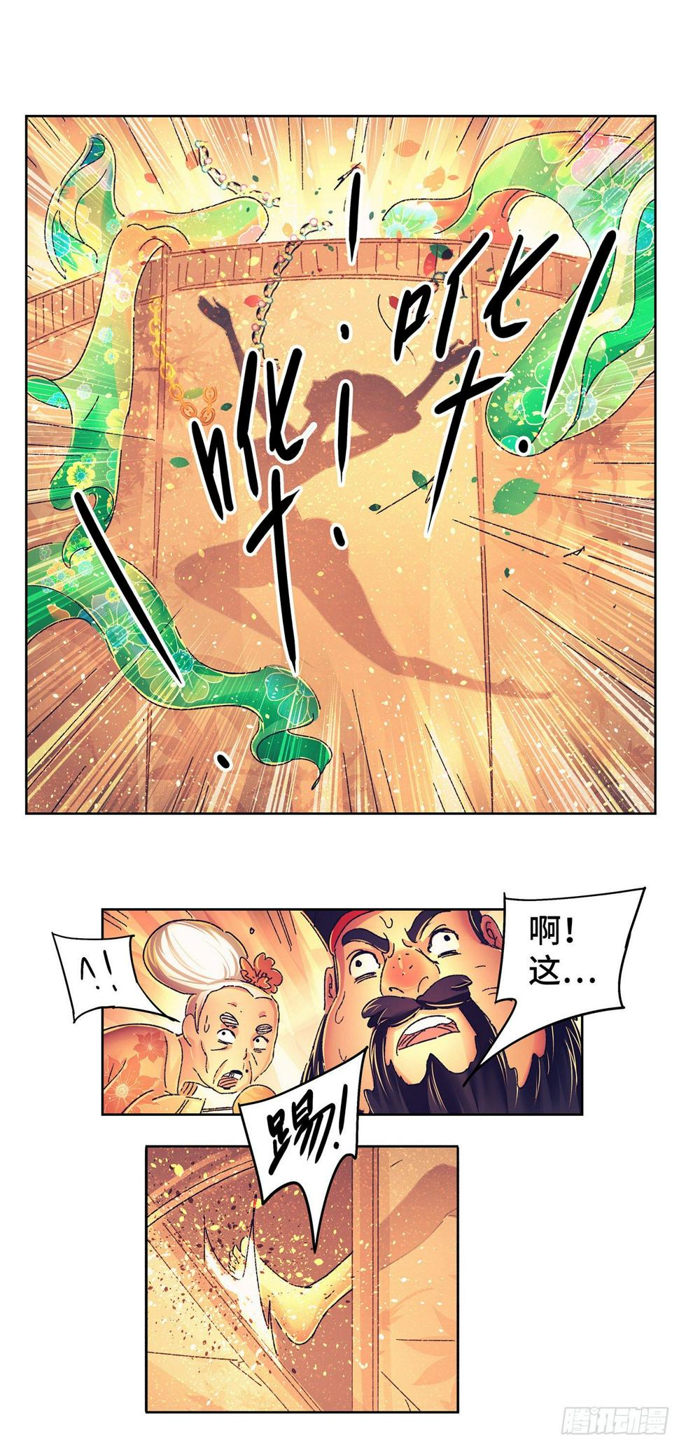 第二戏19