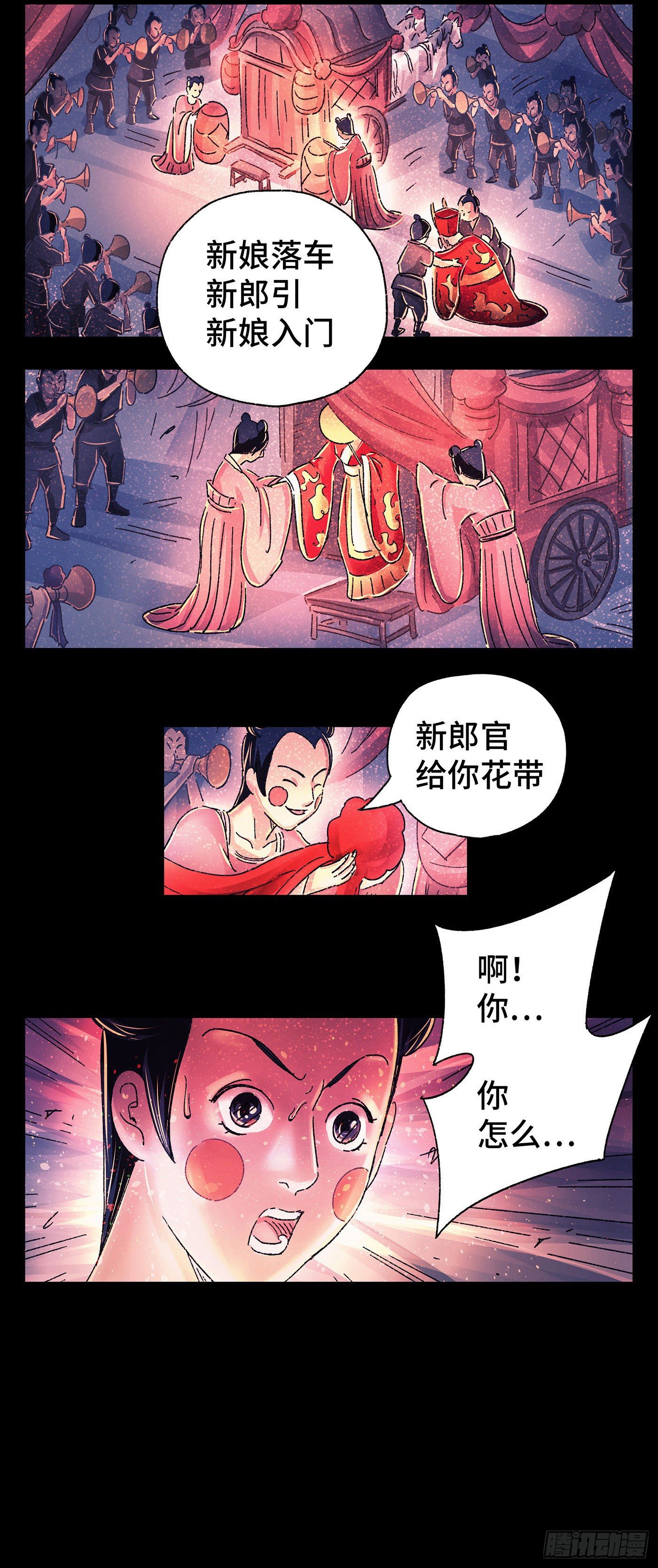 第四戏11