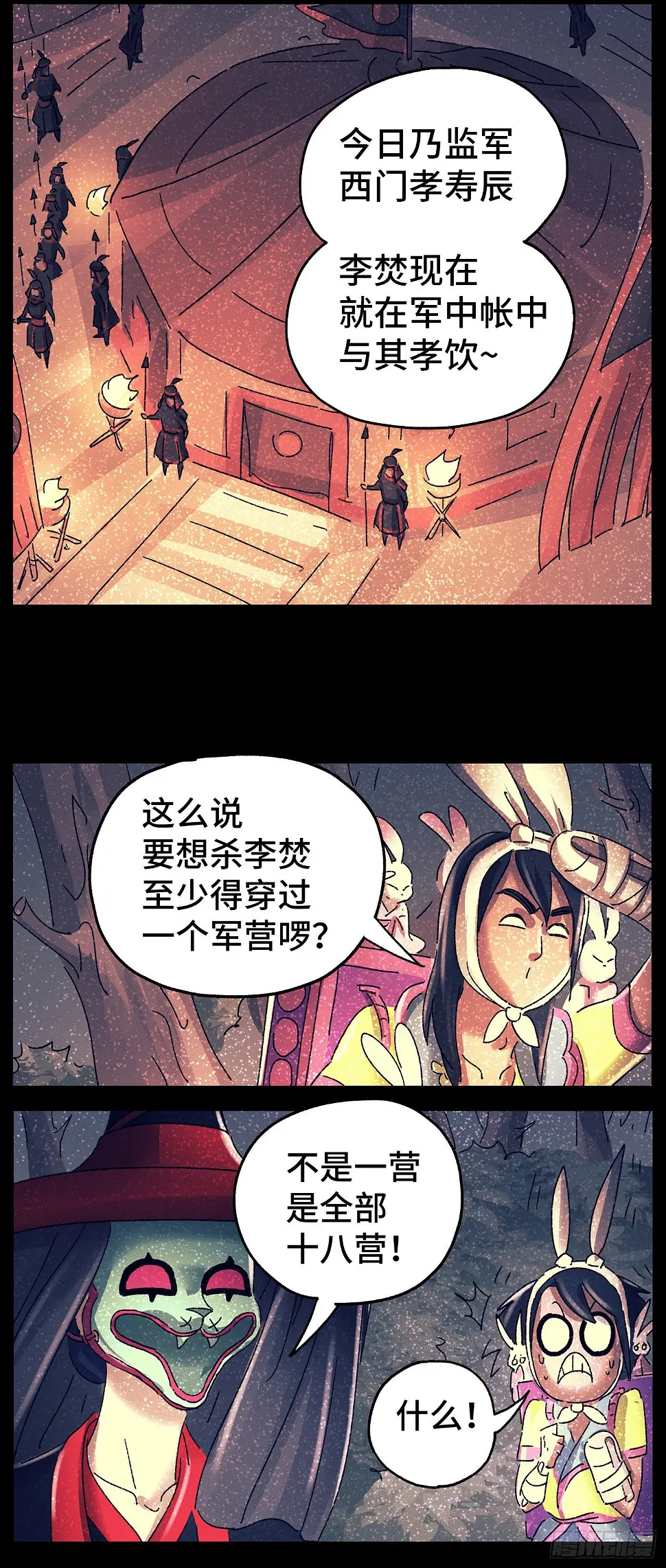 第七十五戏4
