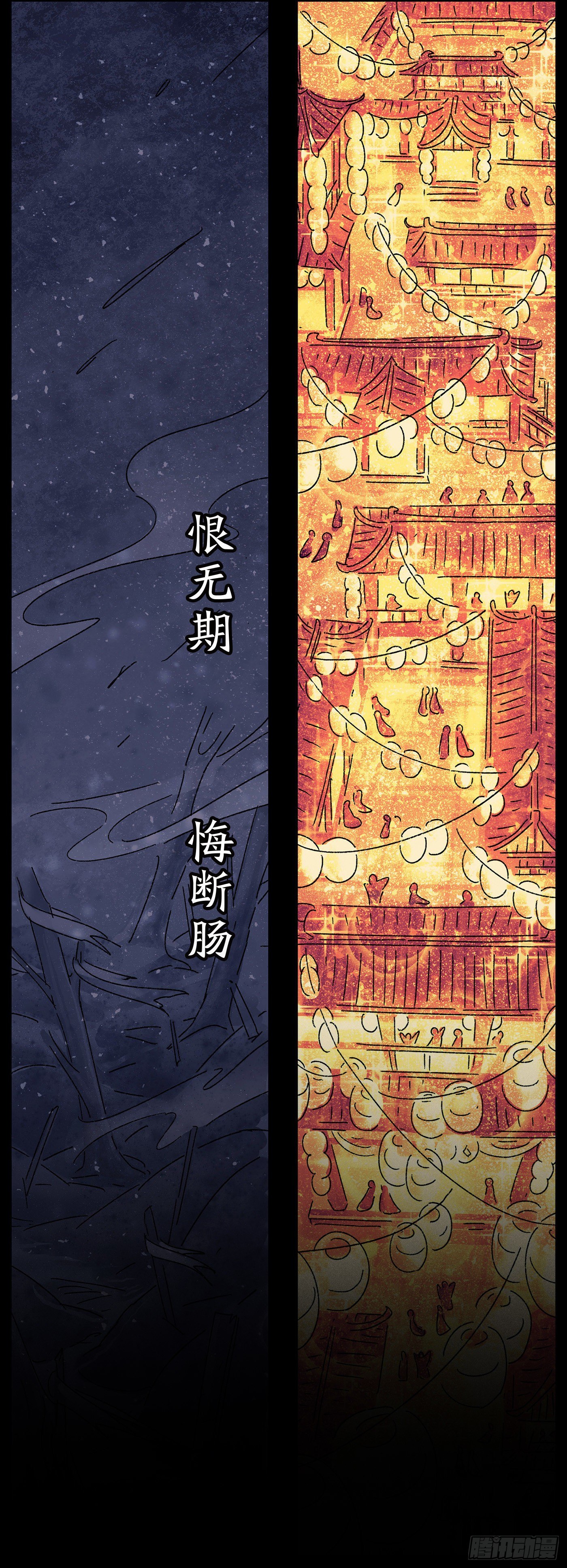 第二十九戏6