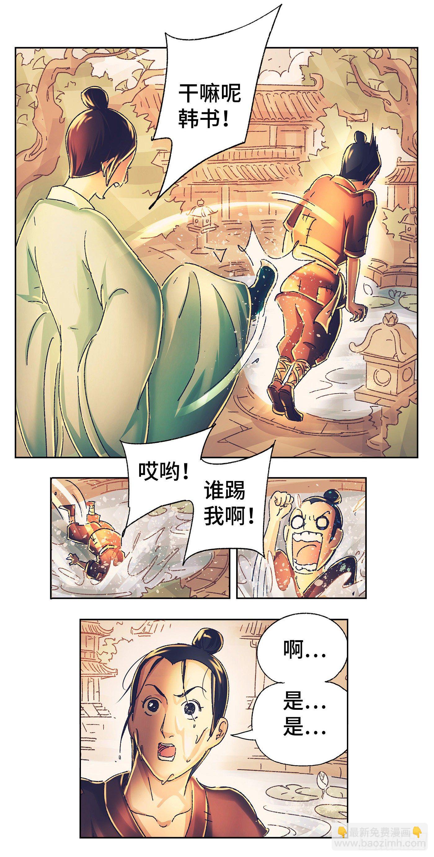第一戏9