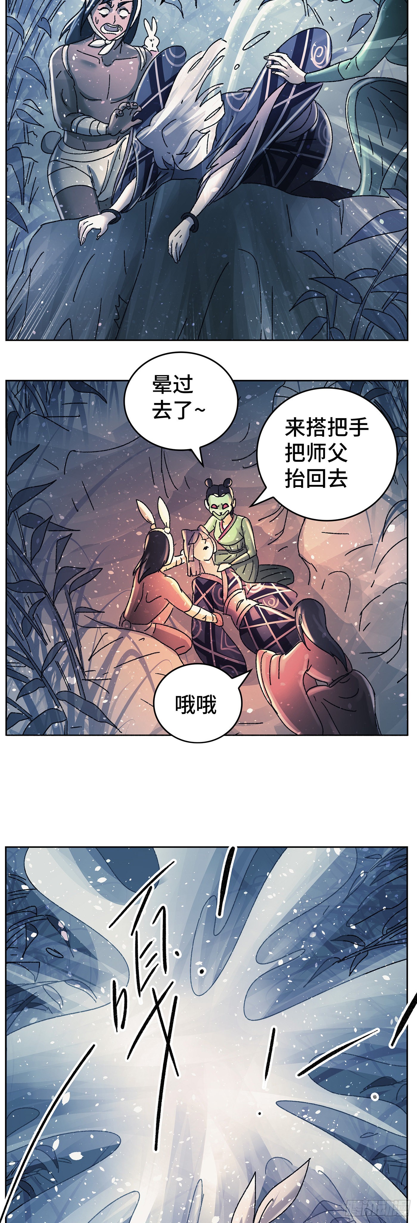 第九十一戏12