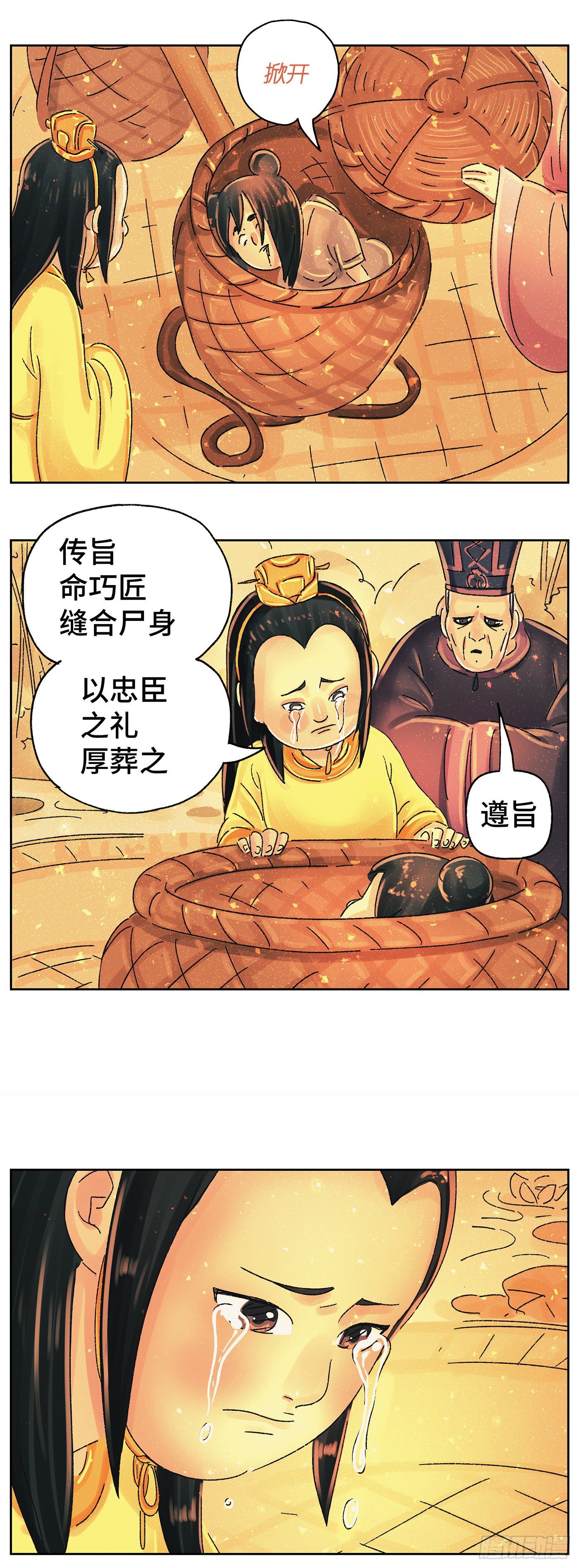第四十八戏10