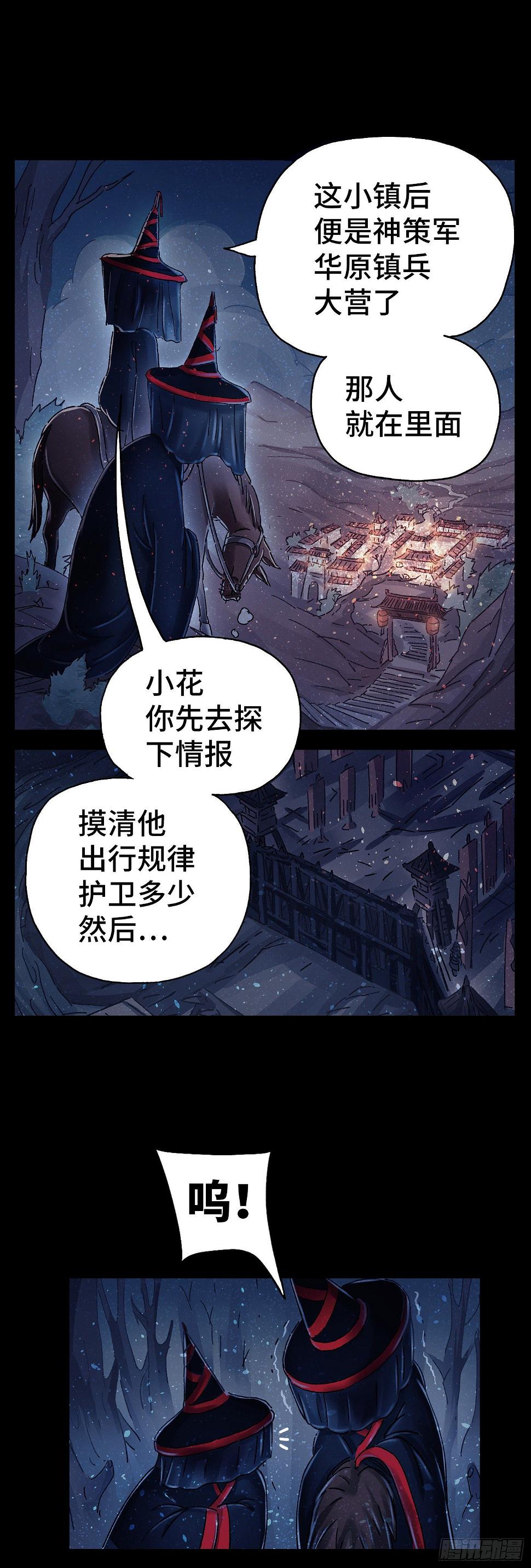 序章2