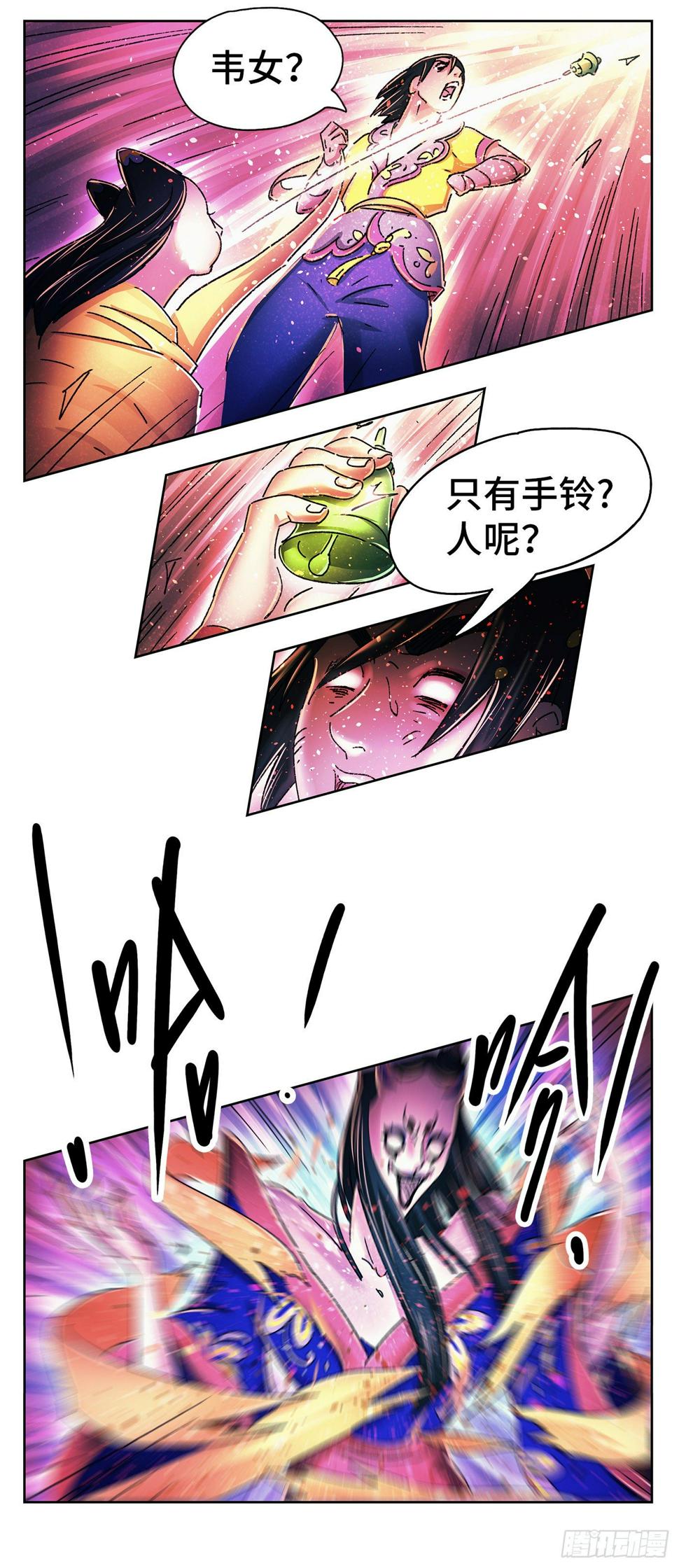 序章65