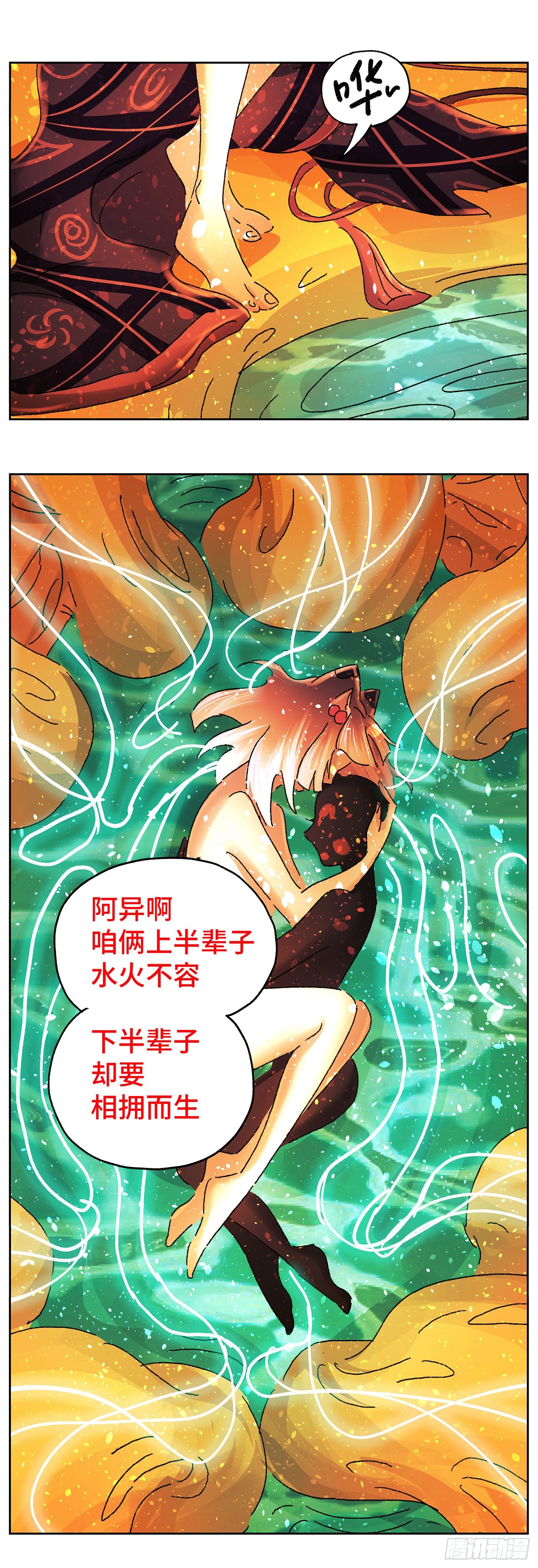 第六十一戏5