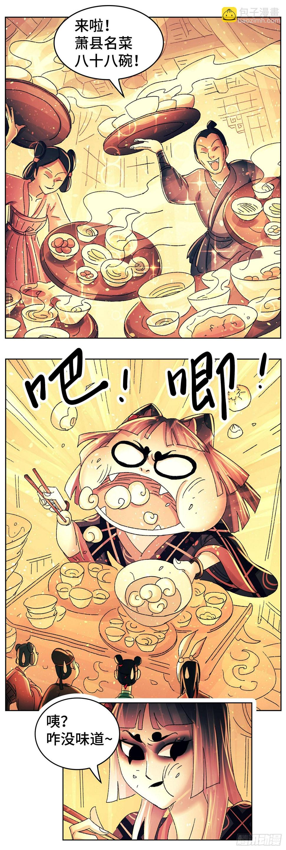 第八十九戏1