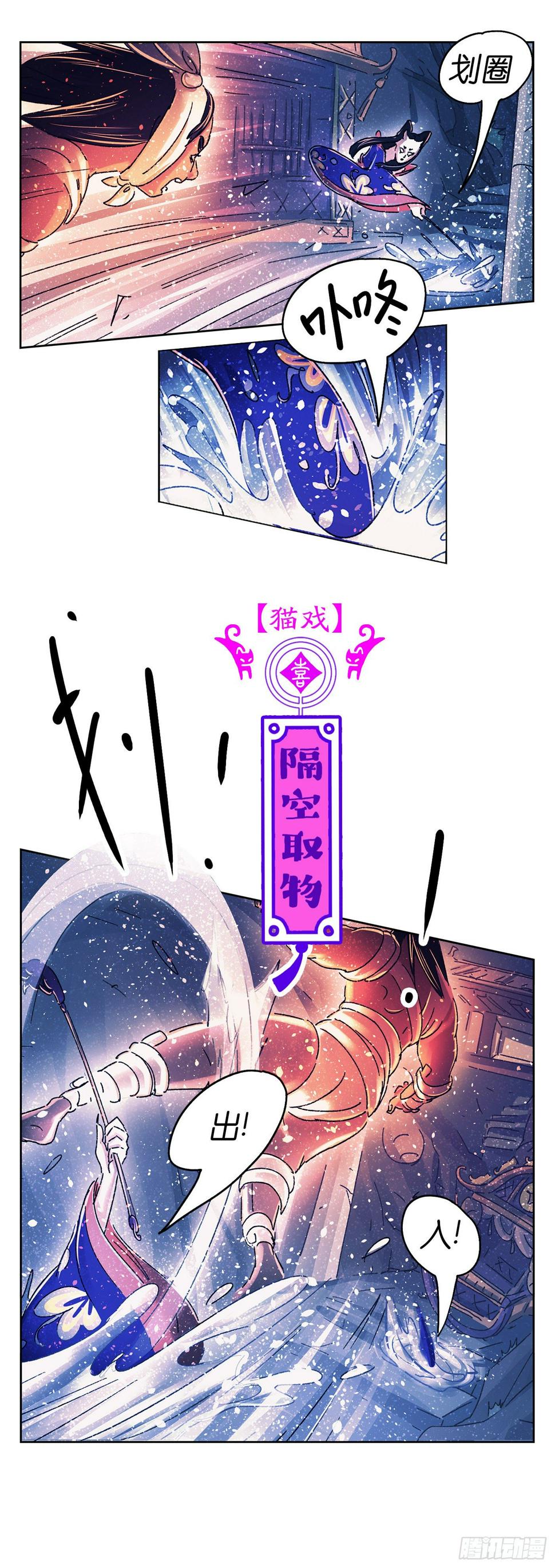 序章98