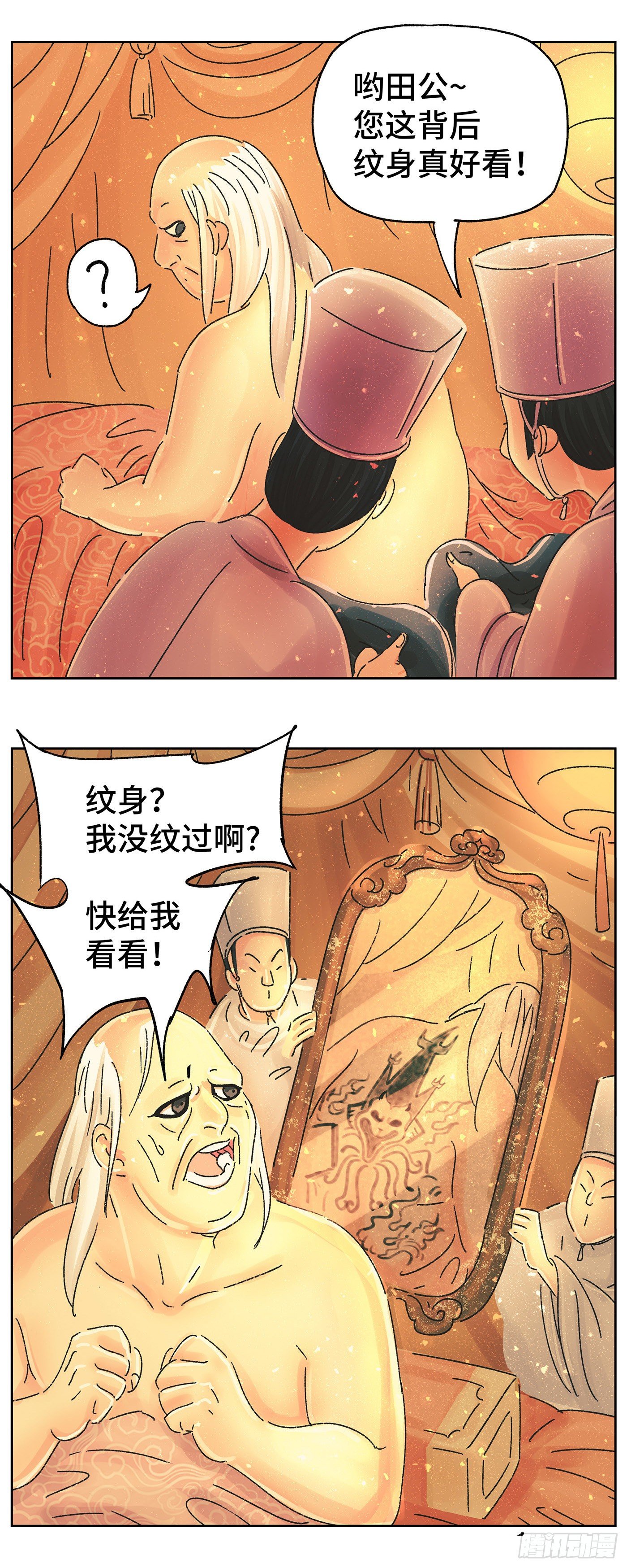 第四十五戏15