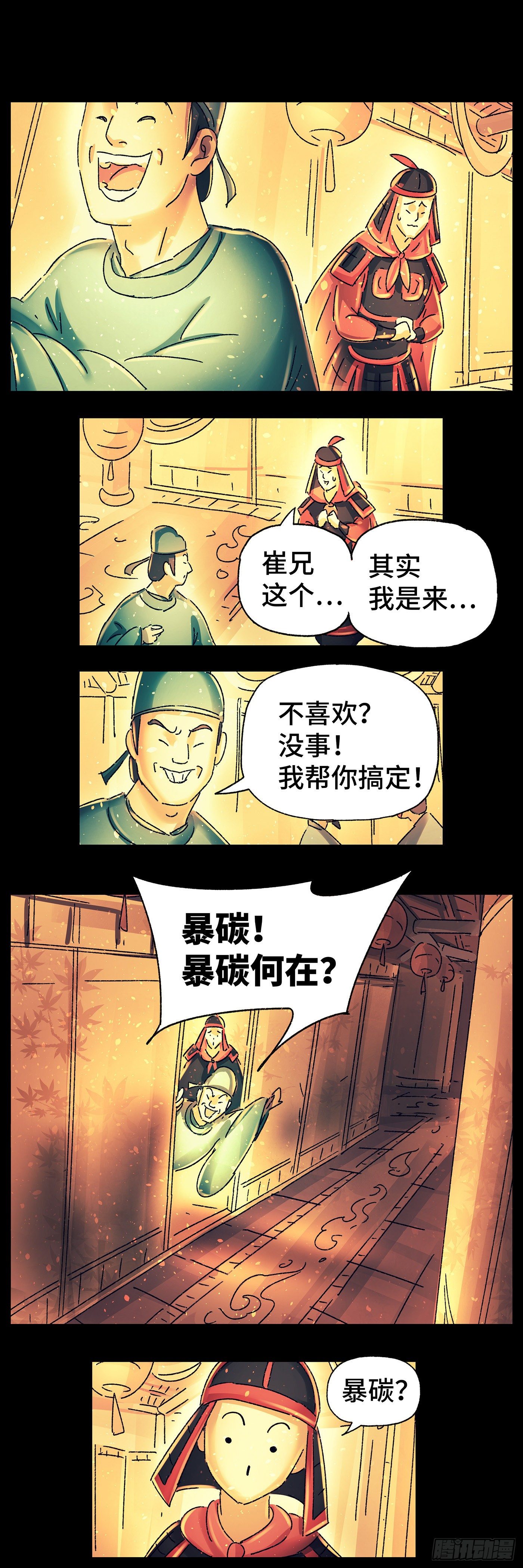 第二十五戏9