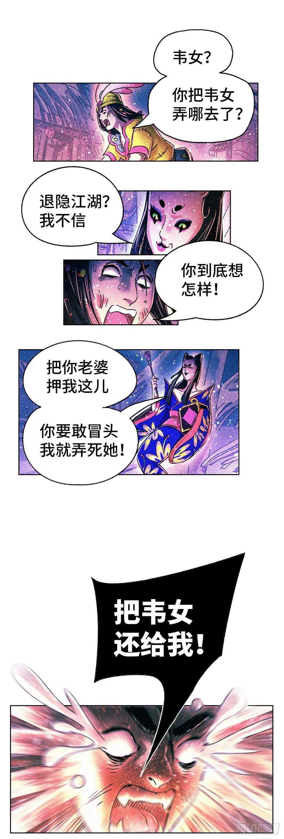 序章57