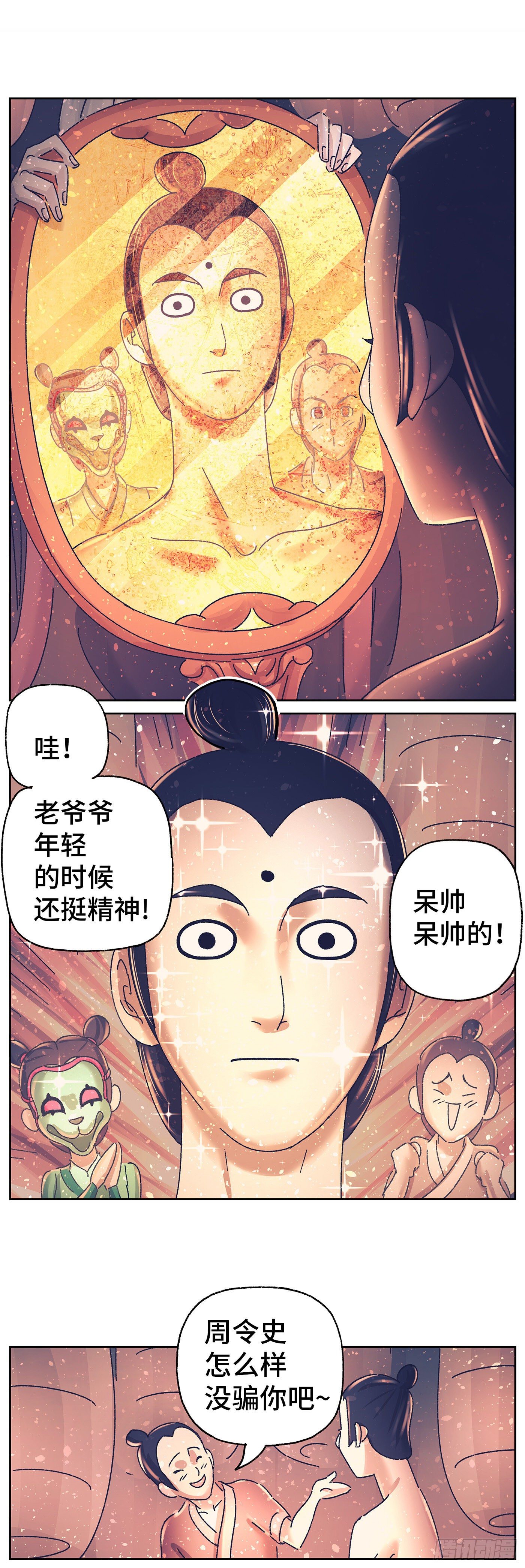 第三十八戏4