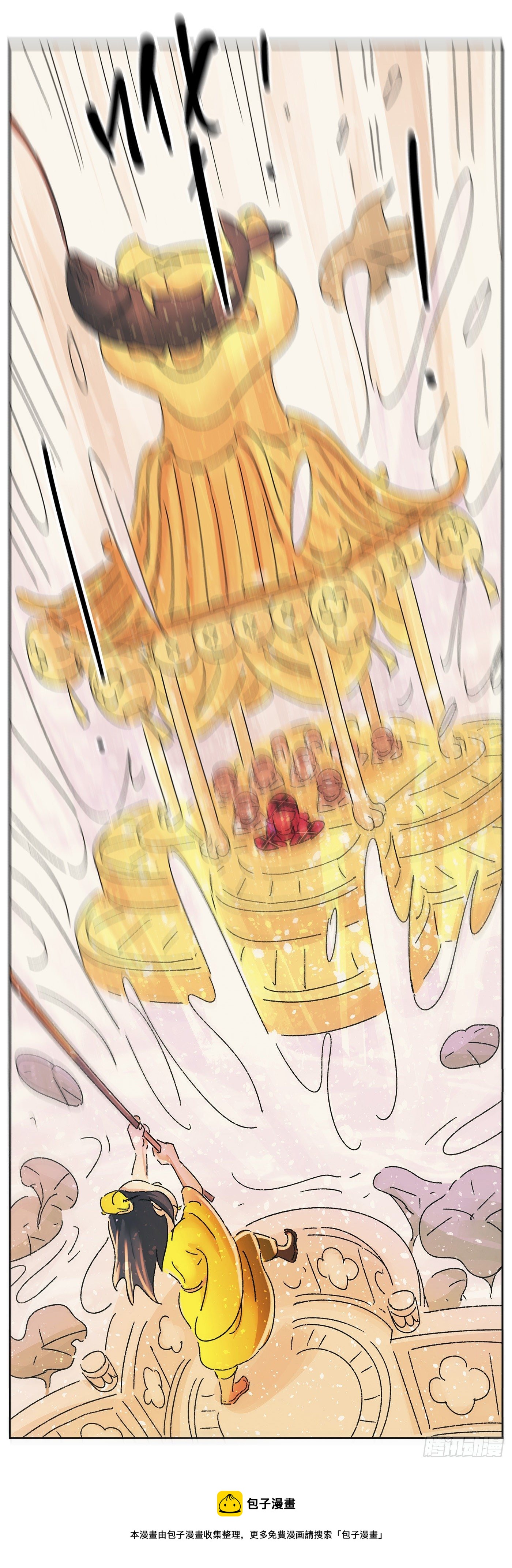 第四十七戏8