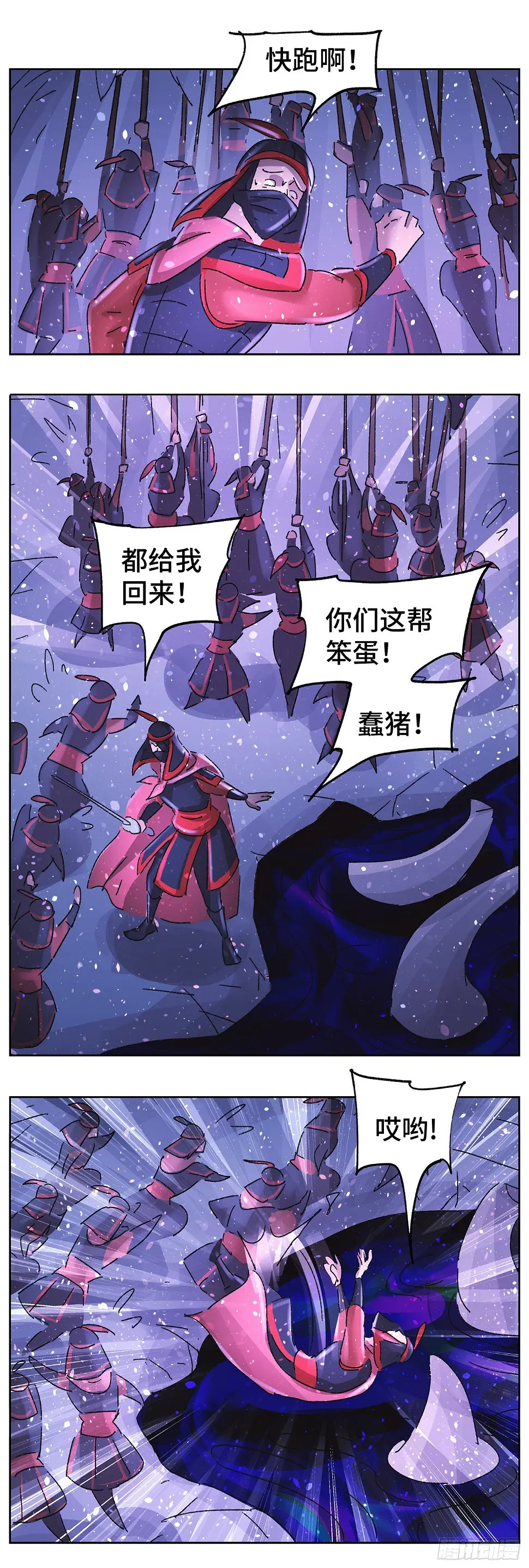 第六十三戏3