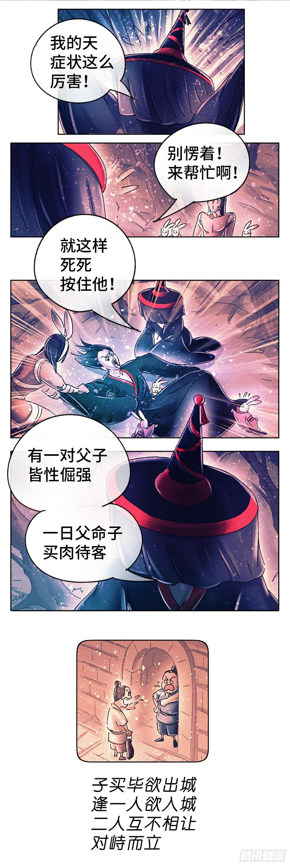 序章139
