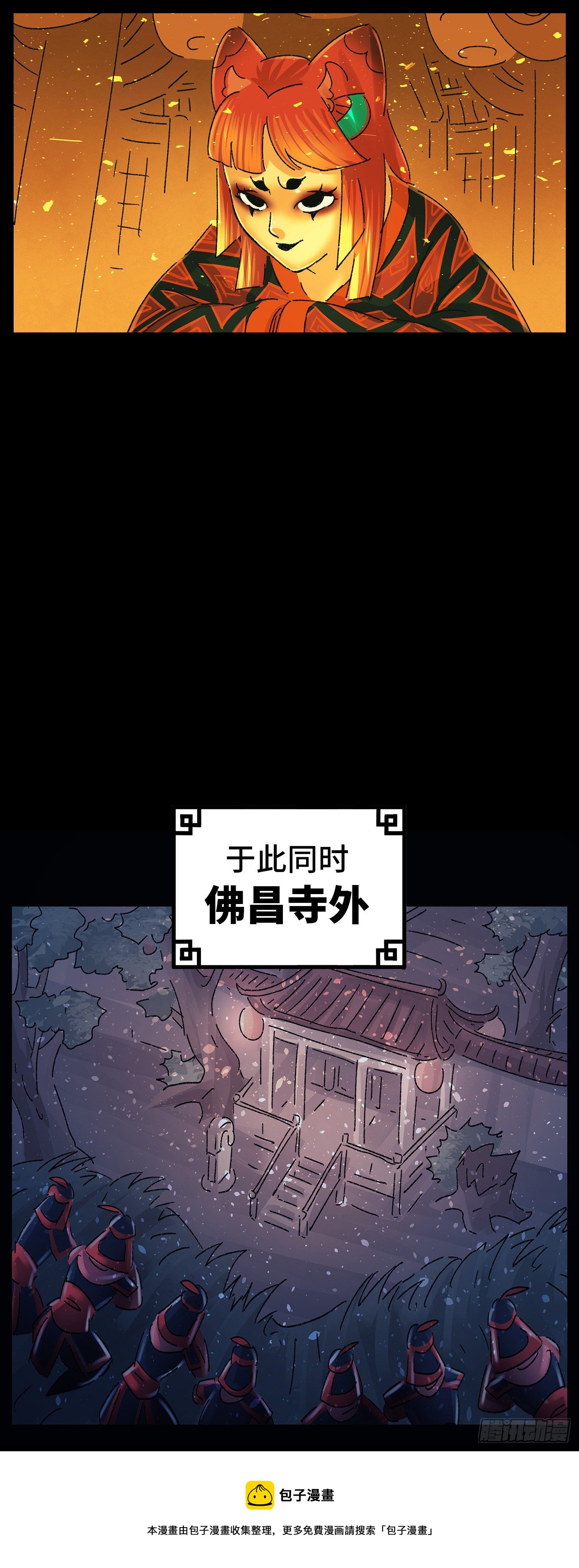 第五十二戏16