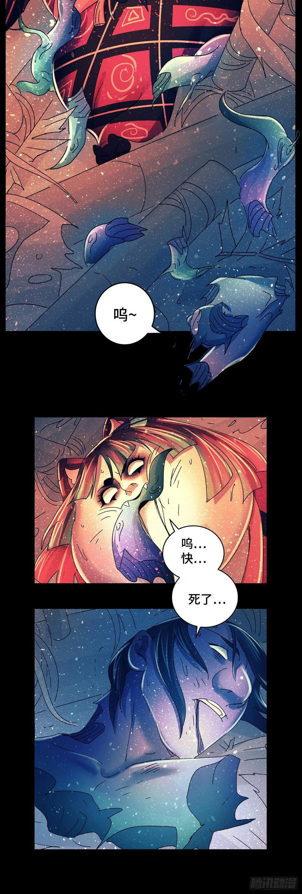 第八十四戏3