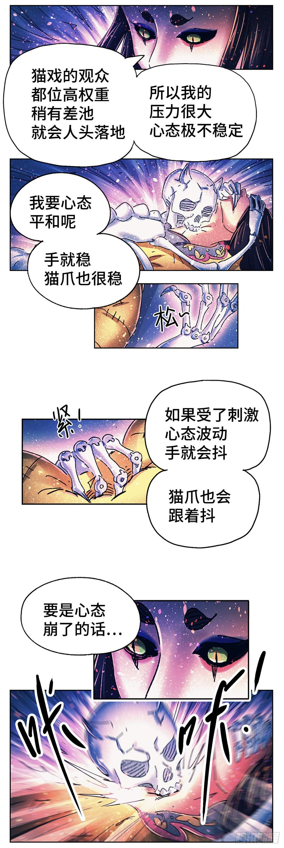 序章80