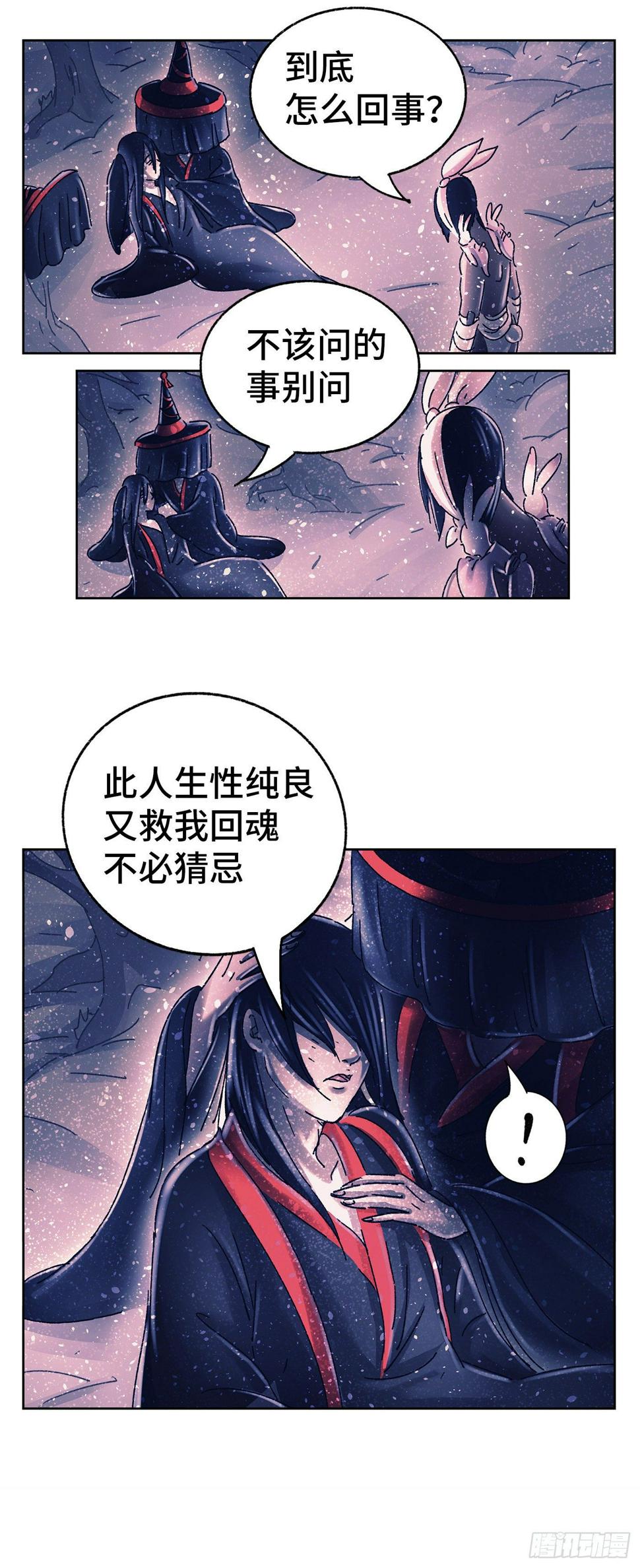 序章144