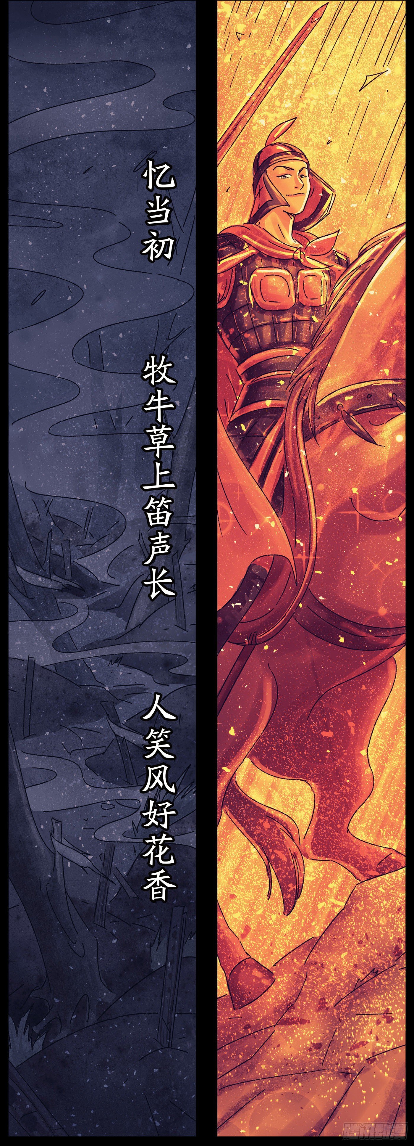 第二十九戏4