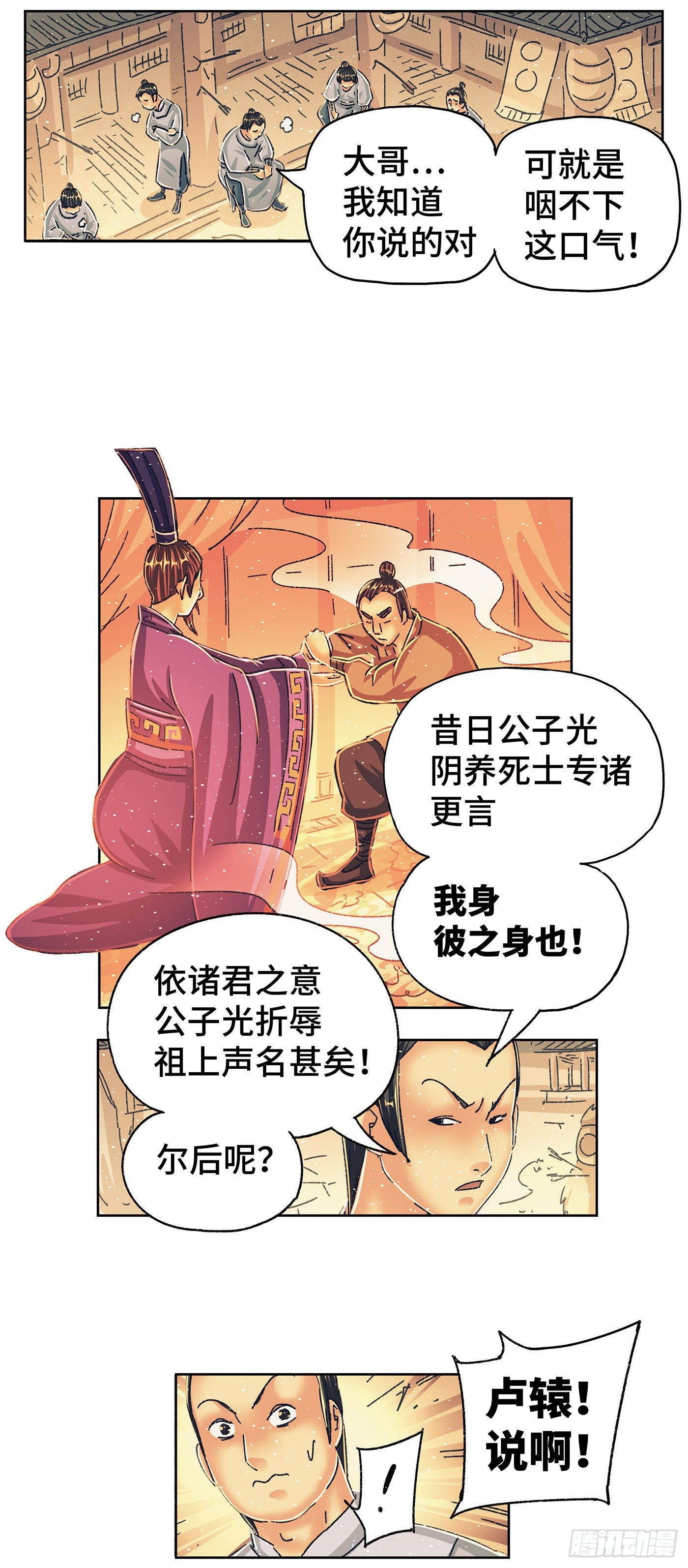 第九戏20