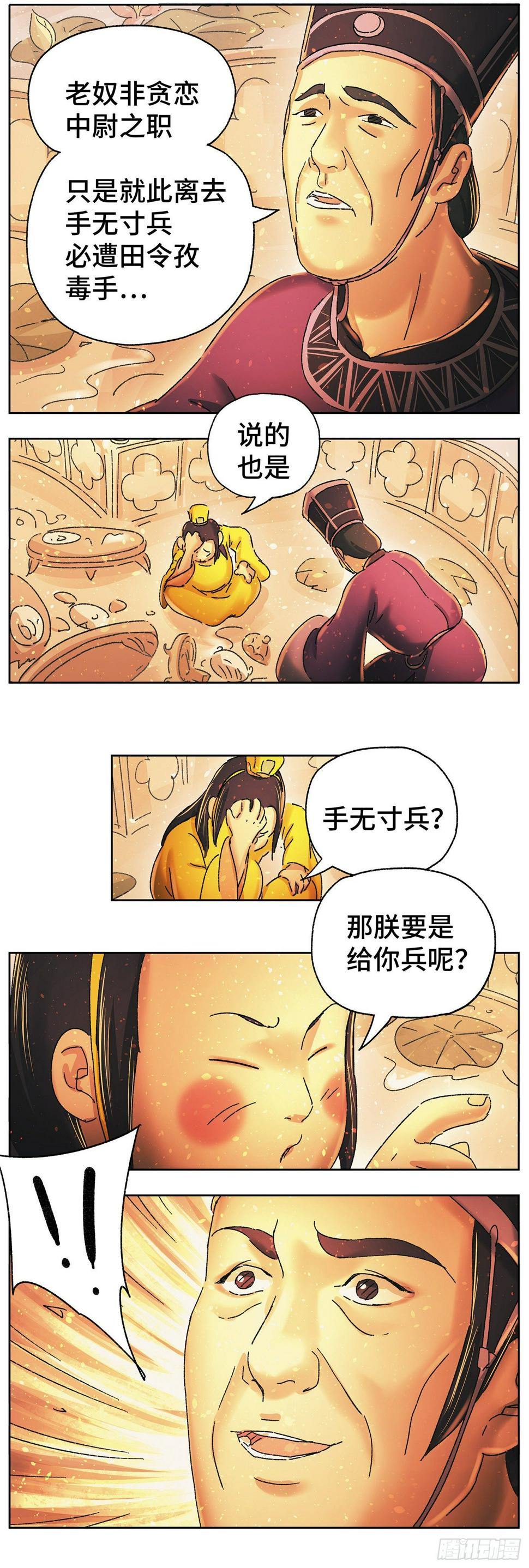 第二十一戏14