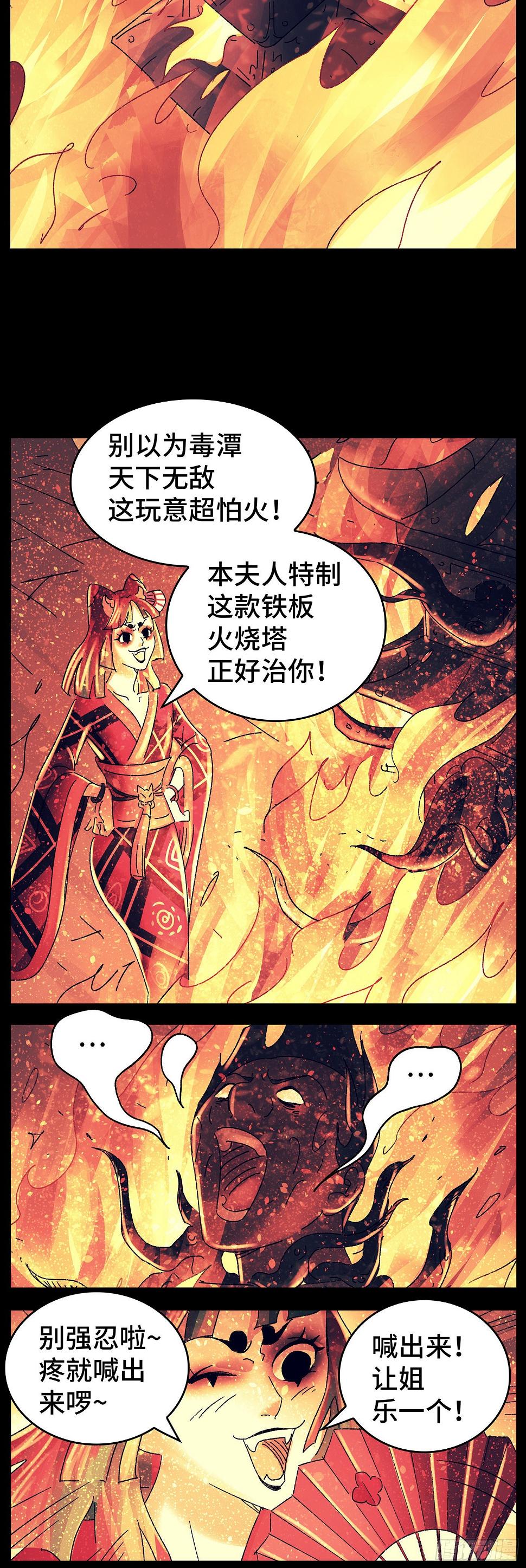 第八十二戏5