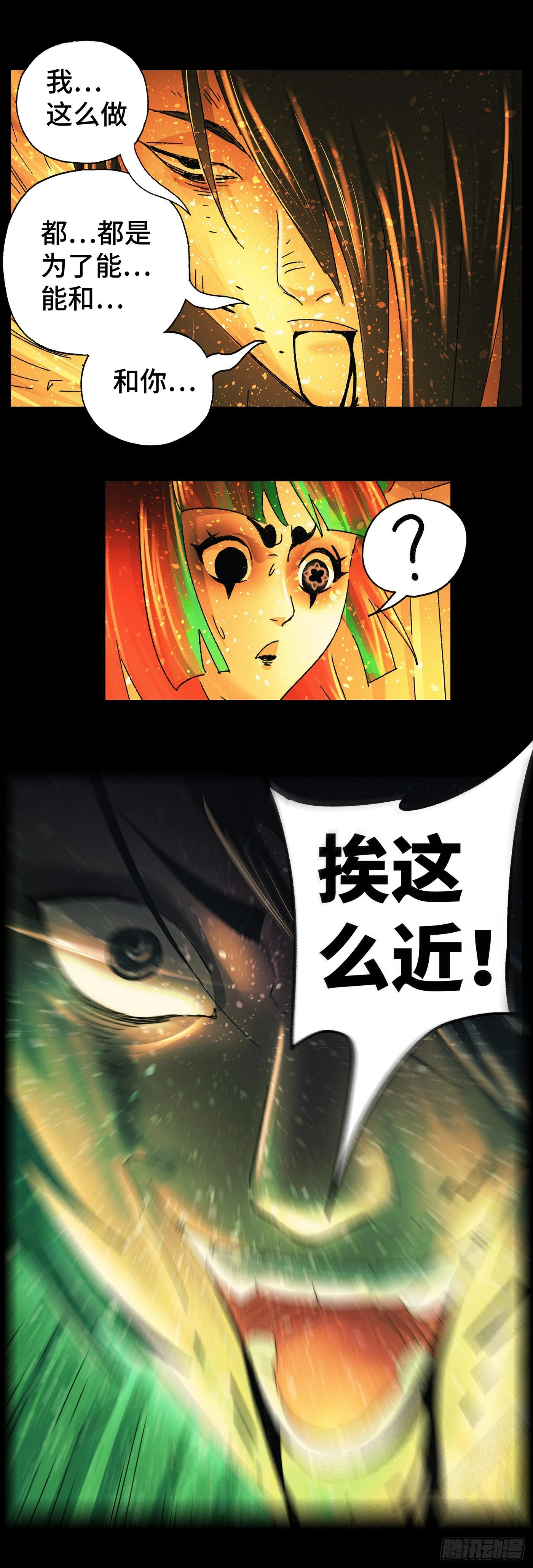 第五十五戏5