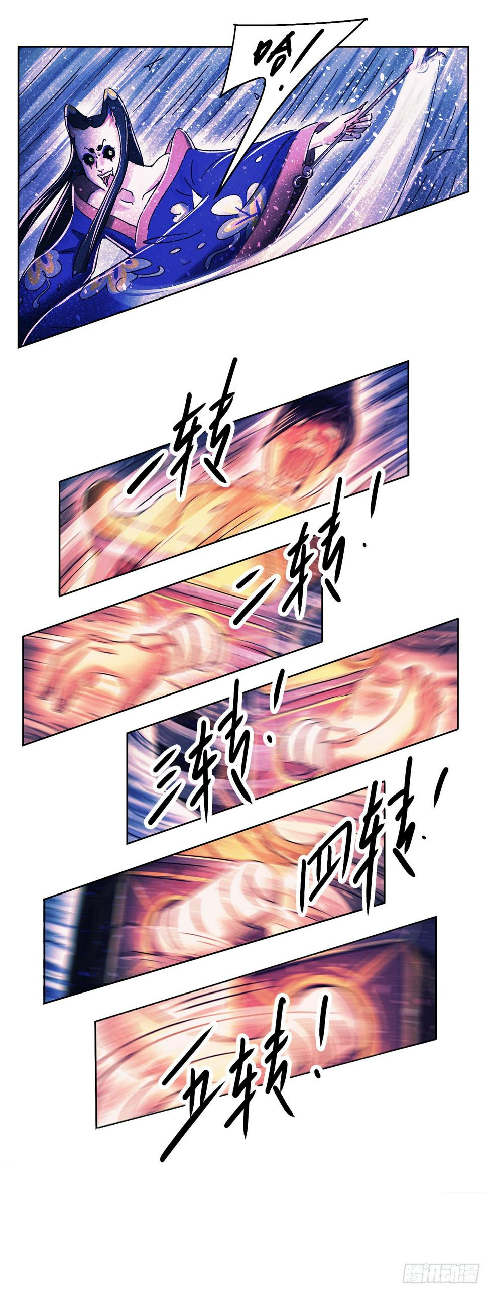 序章110