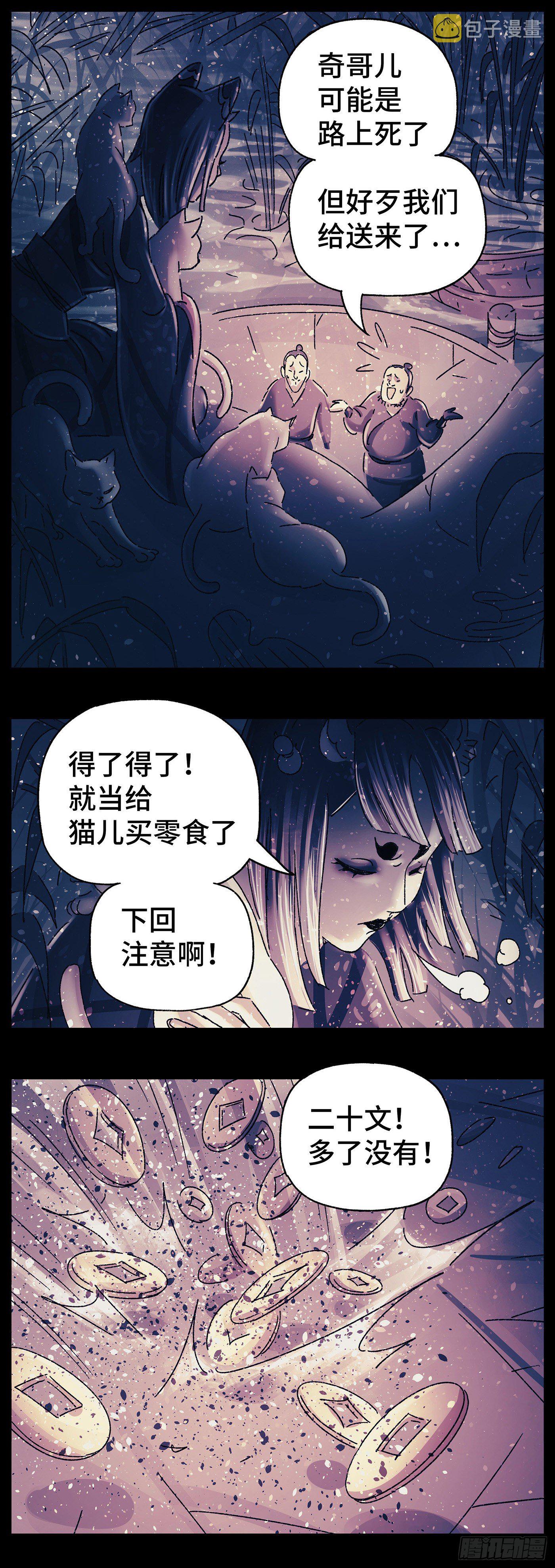 第三十戏4