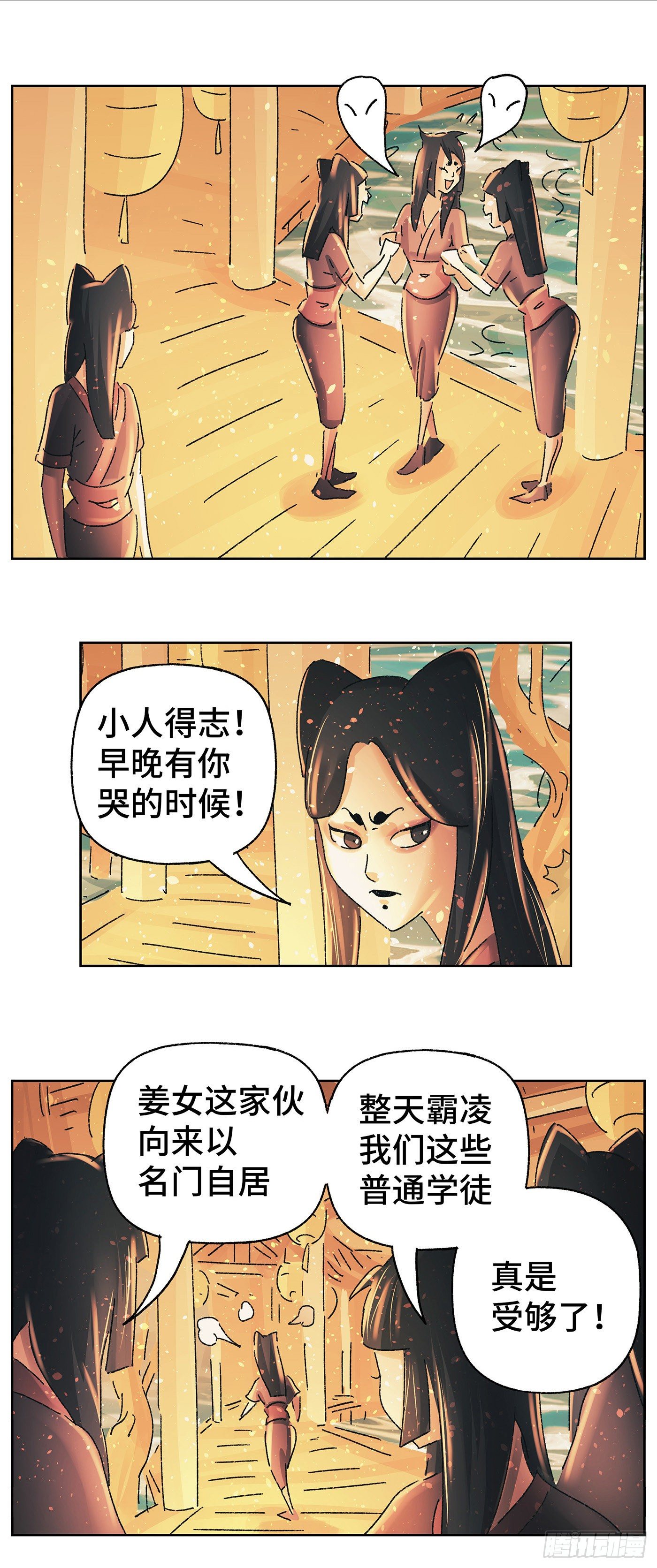 第五十一戏13