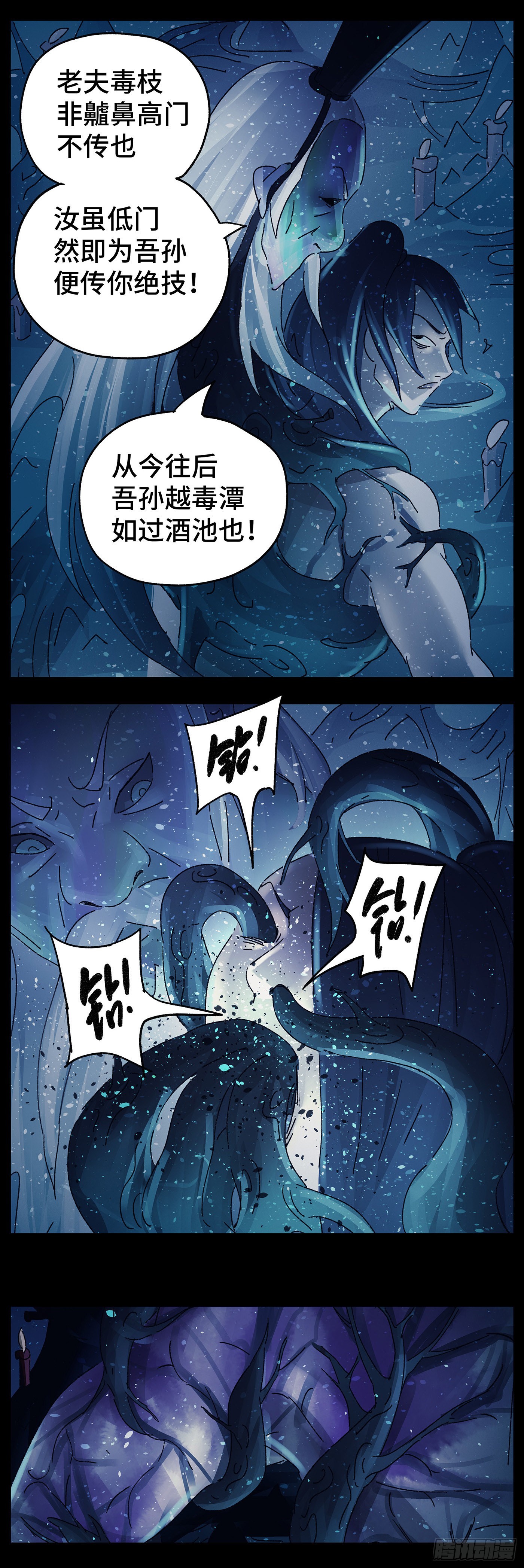 第六十六戏0