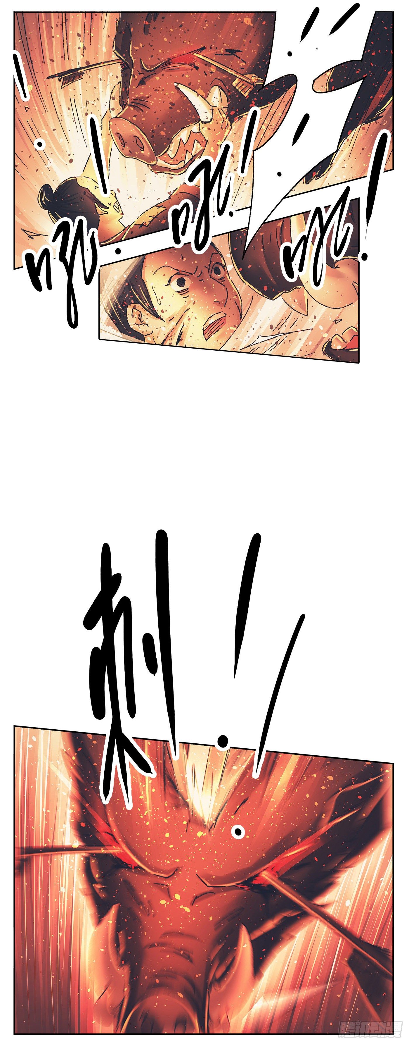 第八戏14