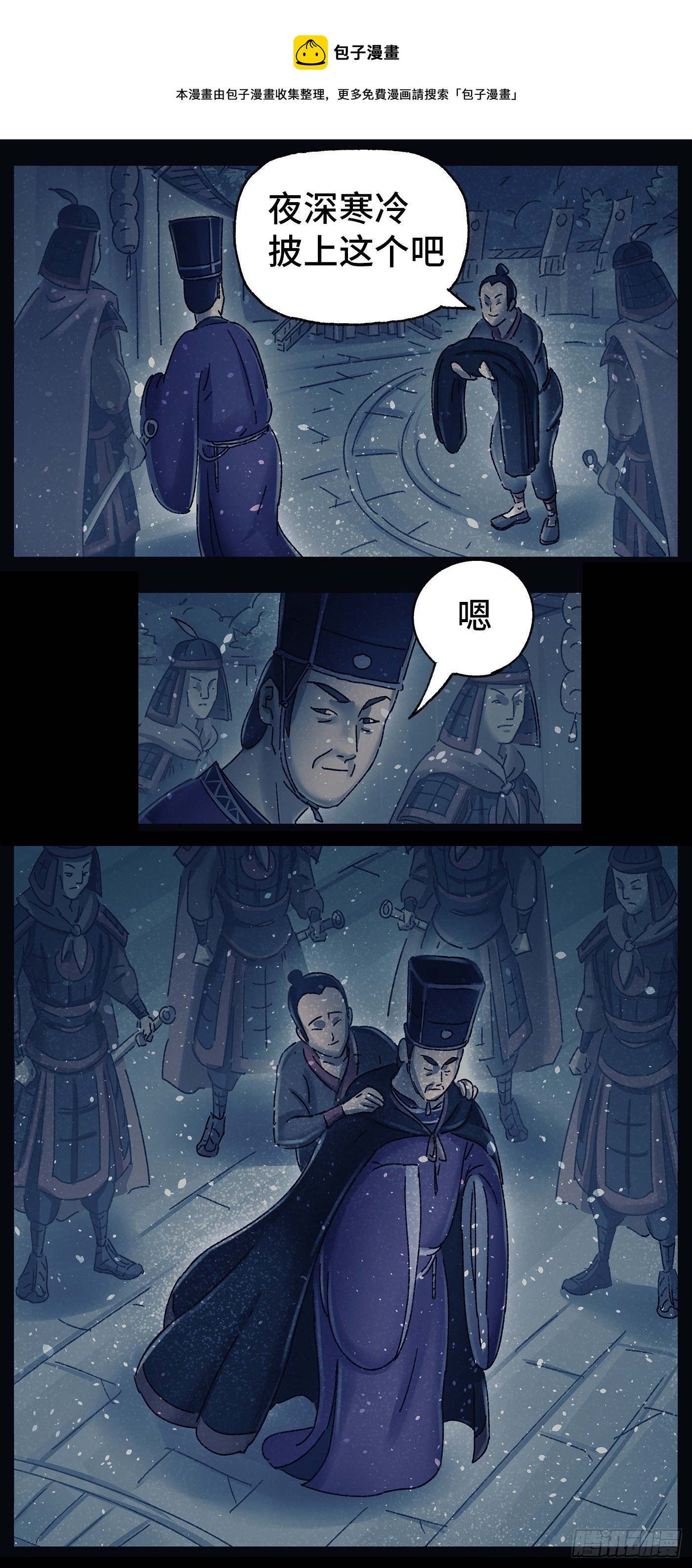 第十九戏6