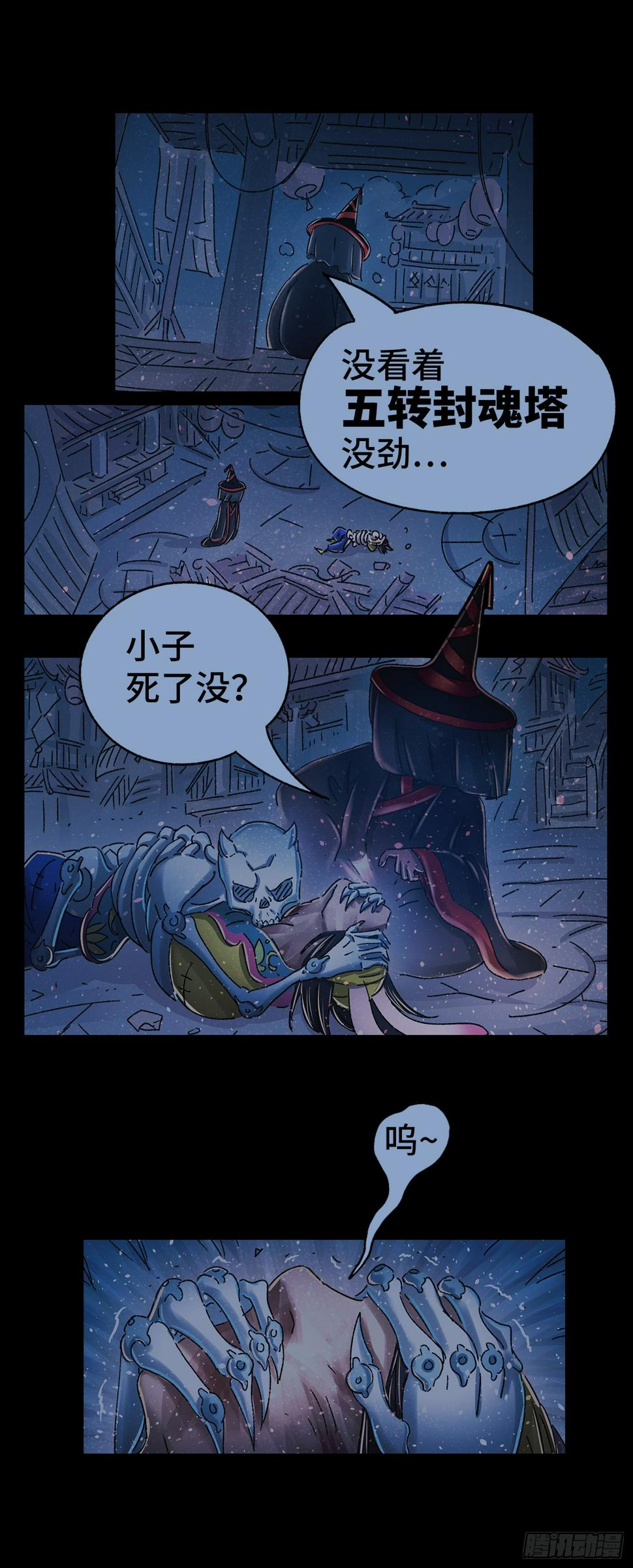 序章84