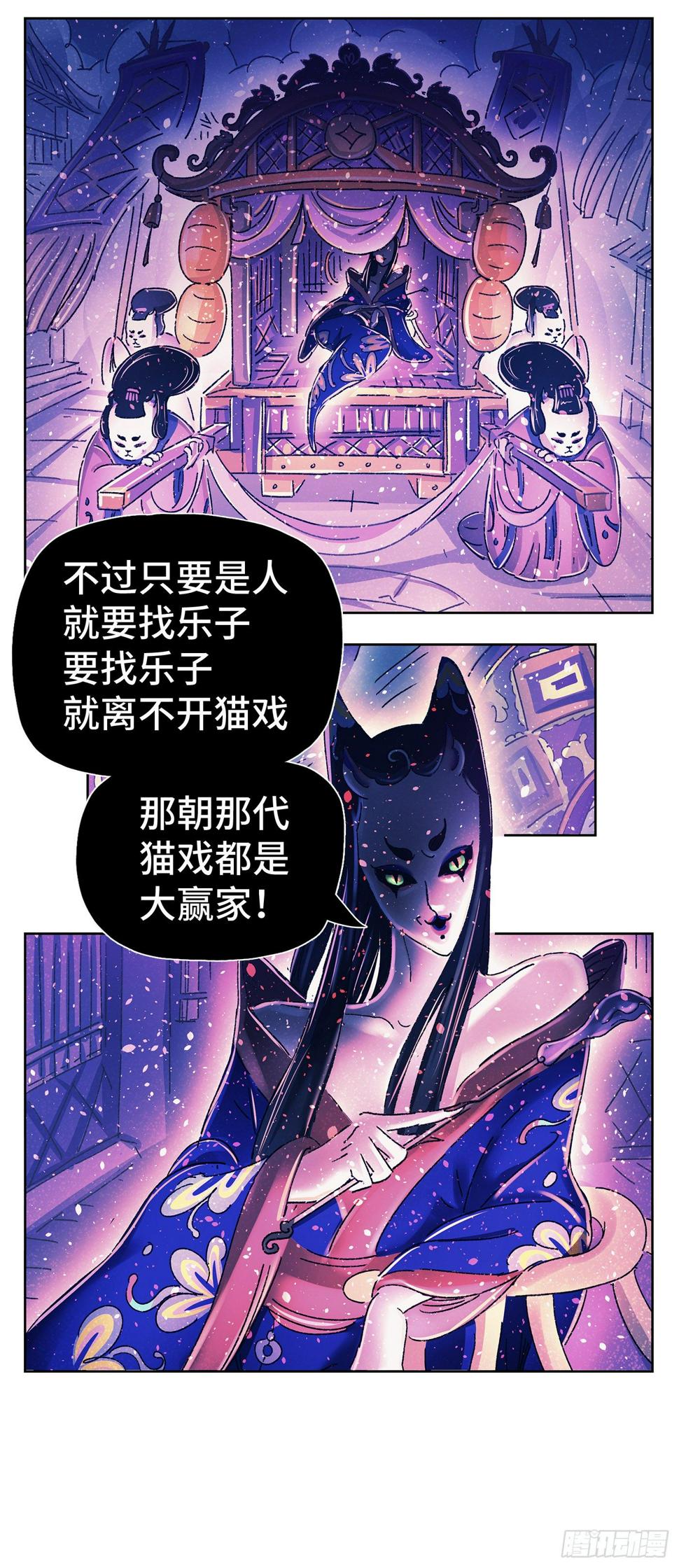 序章77