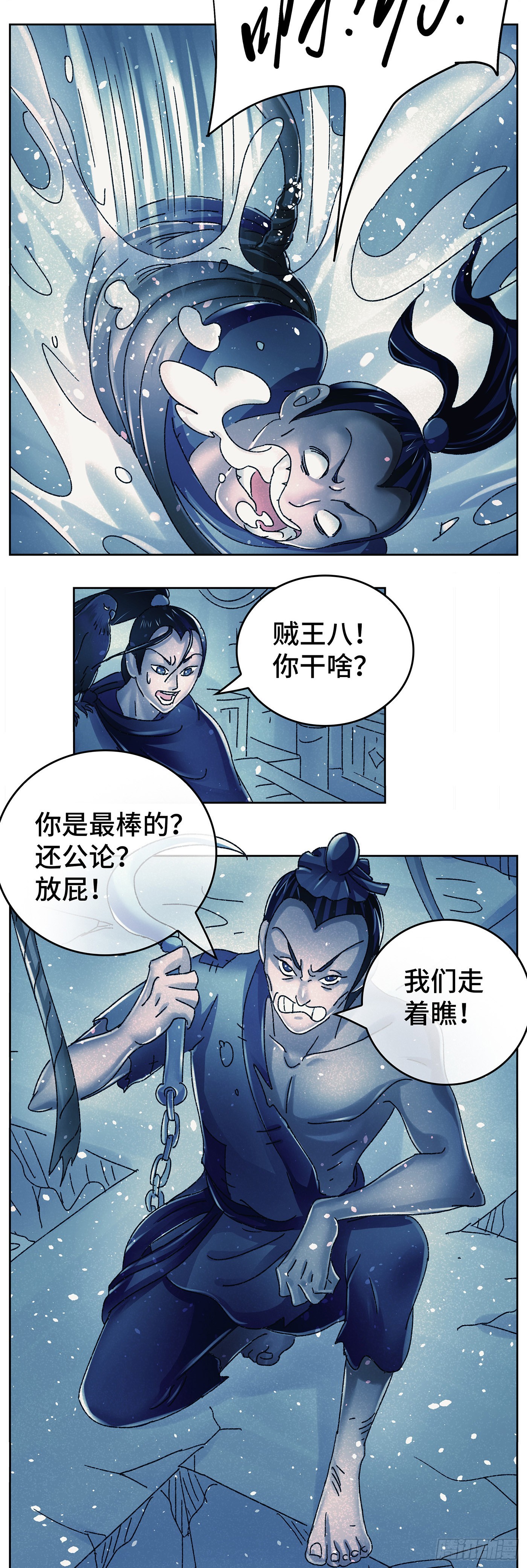 第九十二戏7